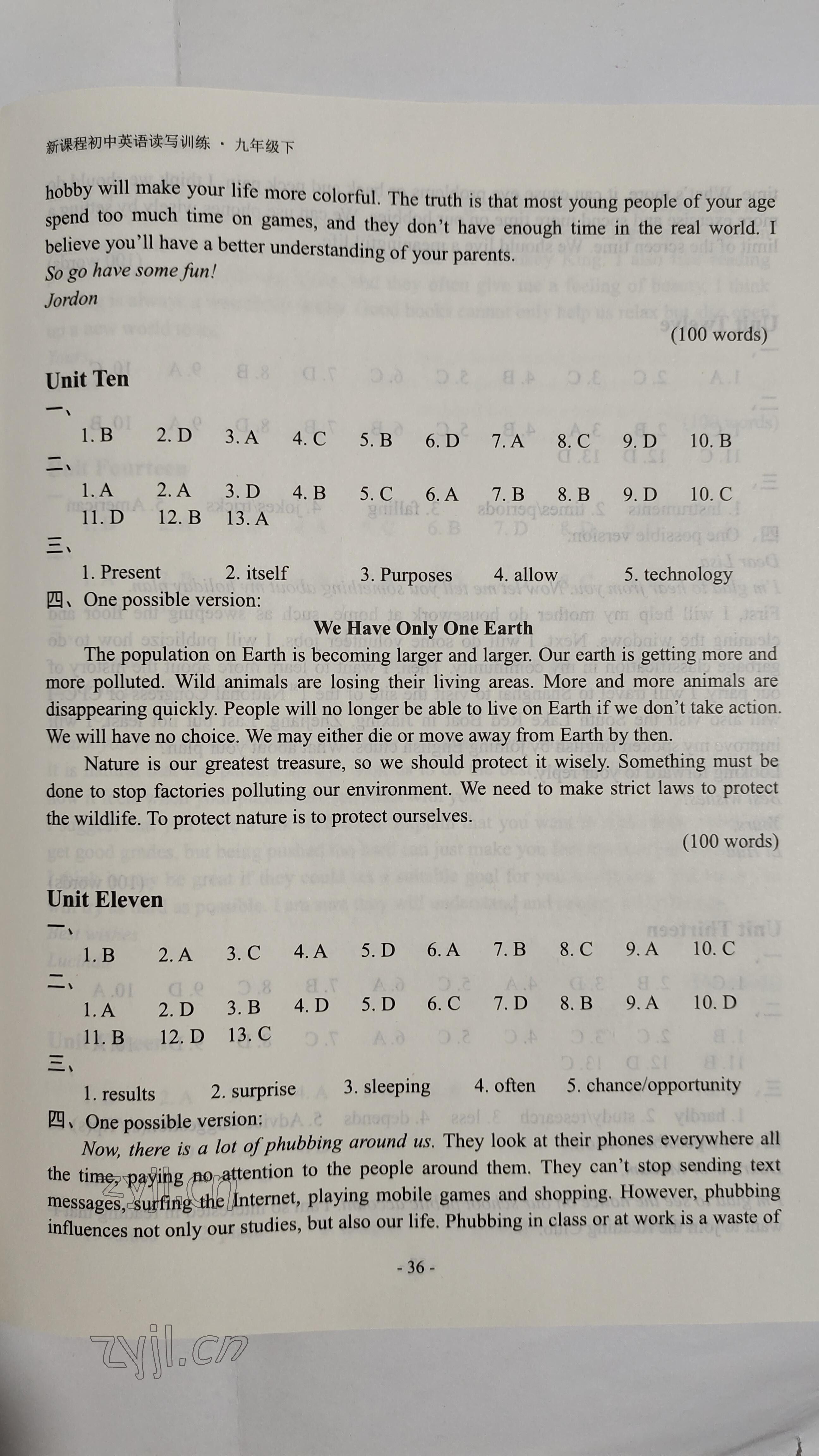 2023年新課程英語(yǔ)讀寫(xiě)訓(xùn)練九年級(jí)英語(yǔ)下冊(cè)譯林版 參考答案第8頁(yè)