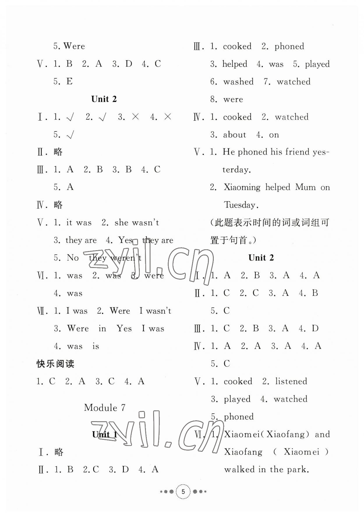 2023年導(dǎo)學(xué)與檢測(cè)四年級(jí)英語(yǔ)下冊(cè)外研版 參考答案第4頁(yè)