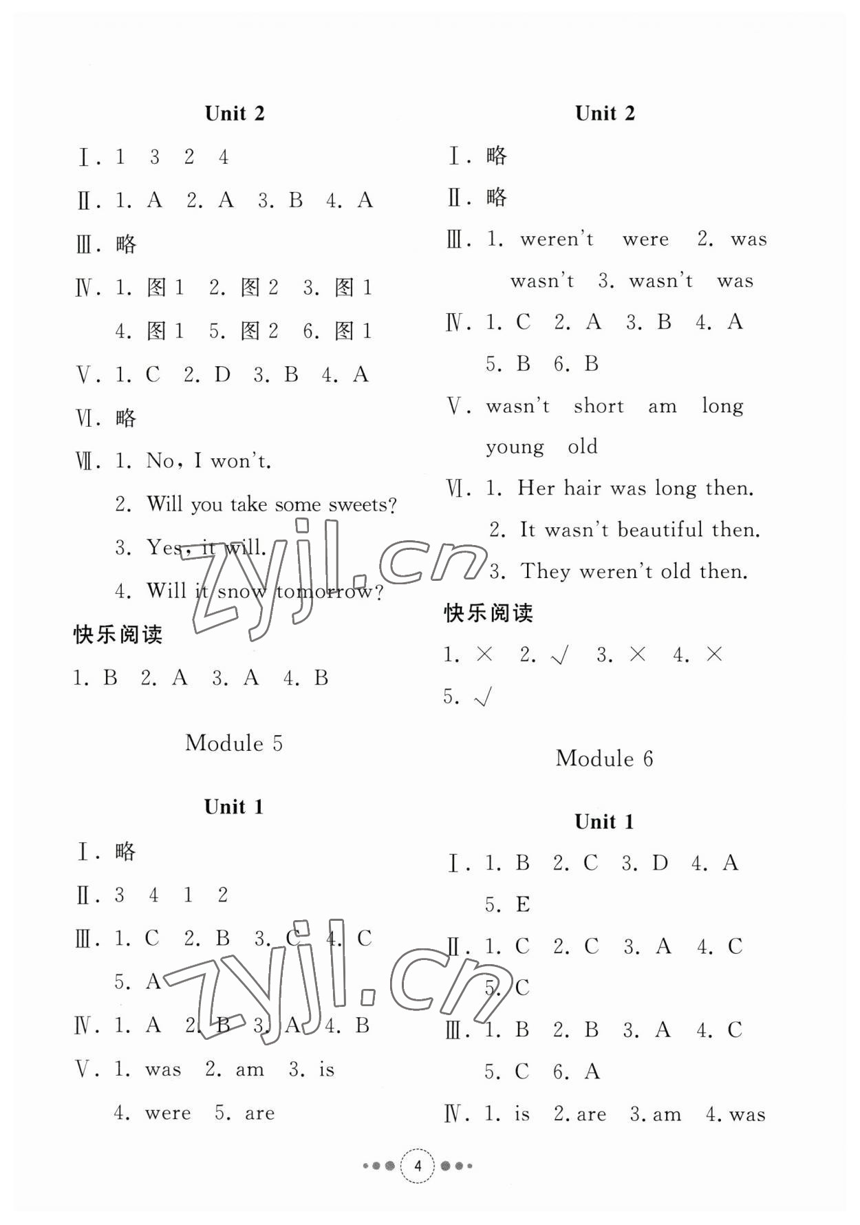 2023年導(dǎo)學(xué)與檢測(cè)四年級(jí)英語下冊(cè)外研版 參考答案第3頁(yè)