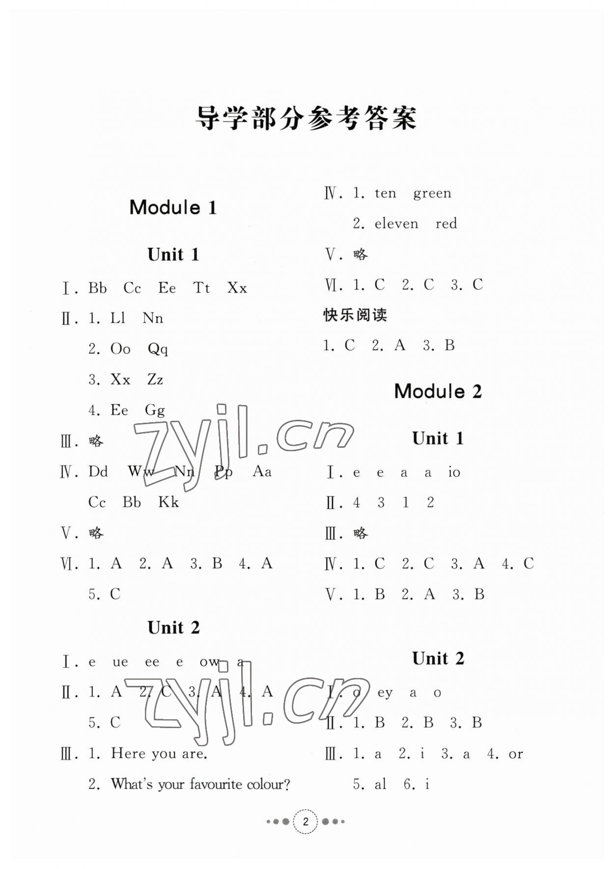 2023年導(dǎo)學(xué)與檢測(cè)三年級(jí)英語下冊(cè)外研版 參考答案第1頁