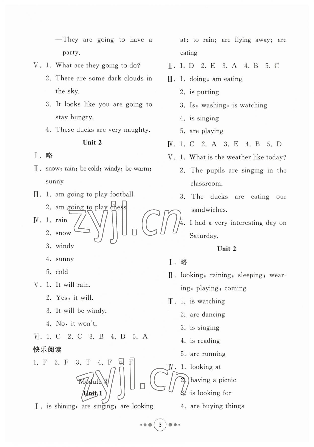 2023年导学与检测六年级英语下册外研版 参考答案第2页
