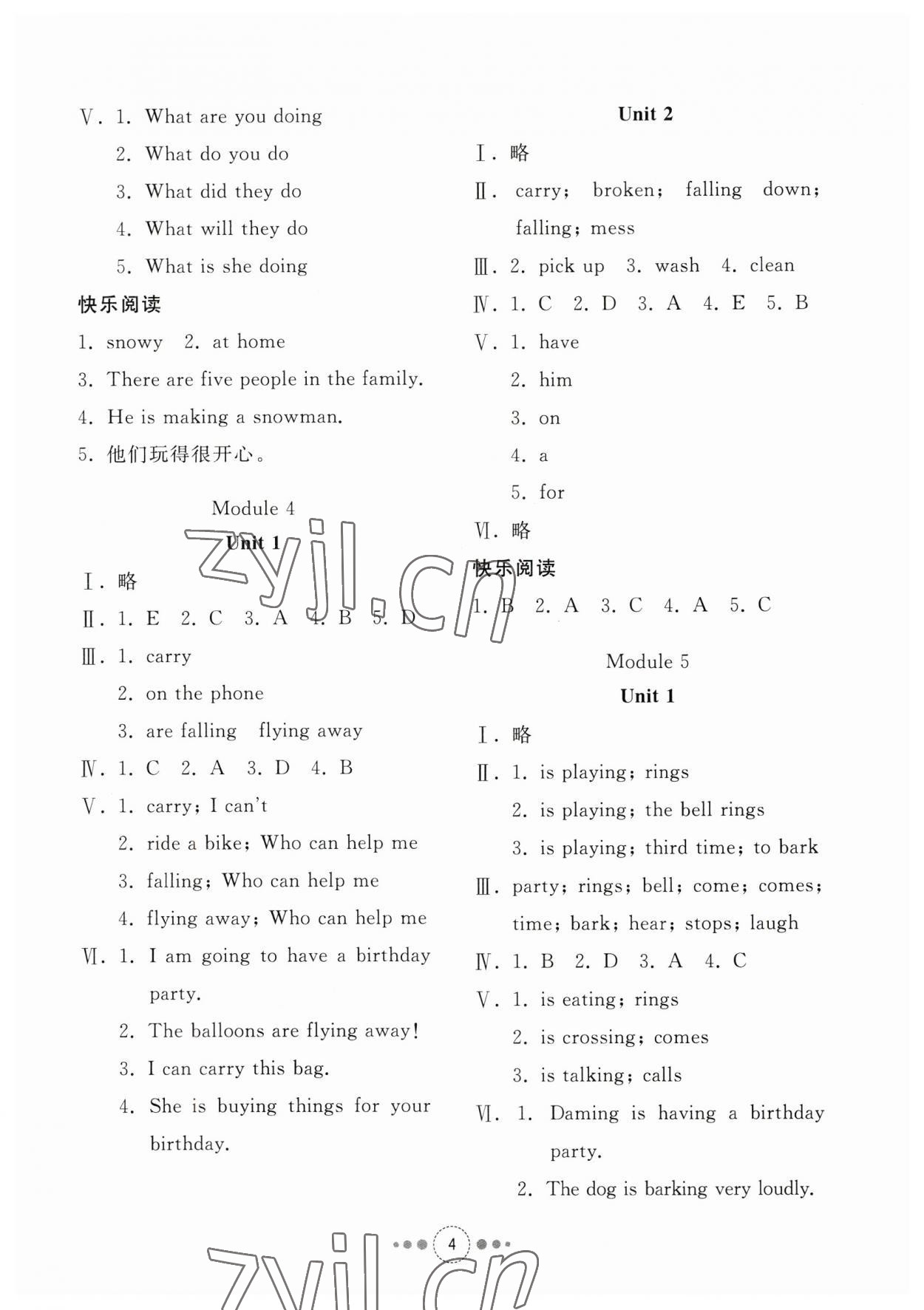 2023年導(dǎo)學(xué)與檢測(cè)六年級(jí)英語(yǔ)下冊(cè)外研版 參考答案第3頁(yè)