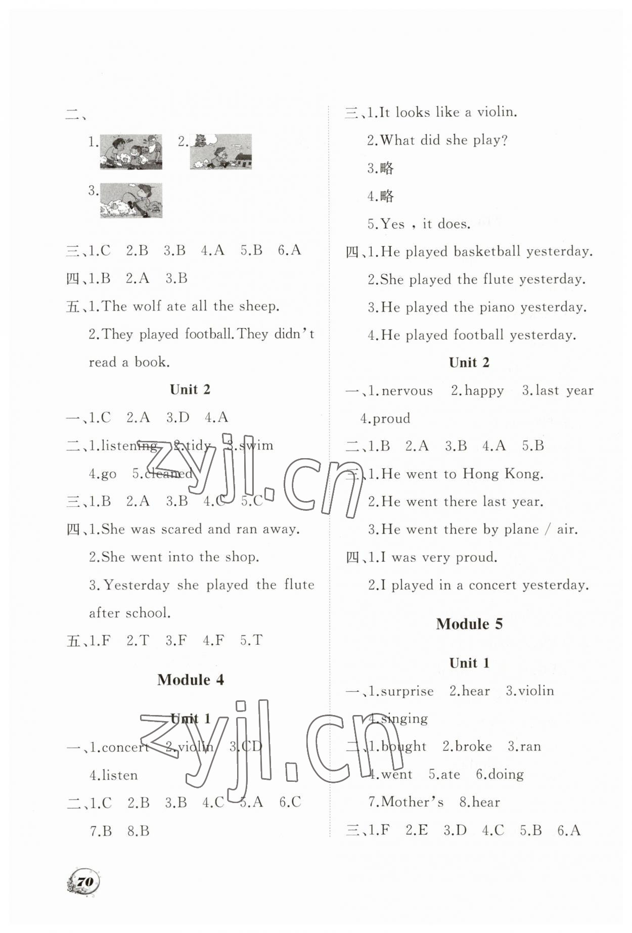 2023年學(xué)案大連理工大學(xué)出版社四年級(jí)英語(yǔ)下冊(cè)外研版1年級(jí)起 第2頁(yè)