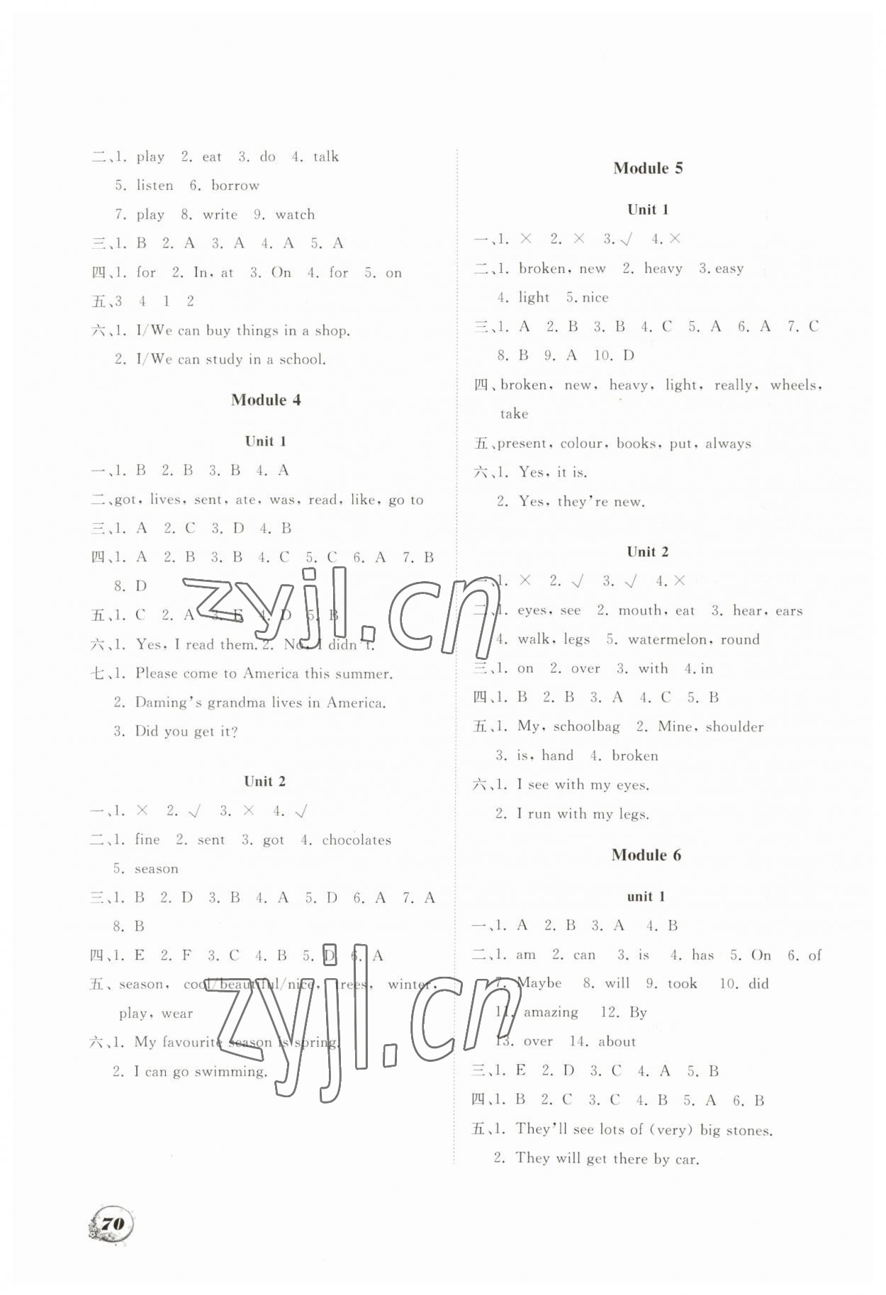 2023年學(xué)案五年級英語下冊外研版一起大連理工大學(xué)出版社 第2頁