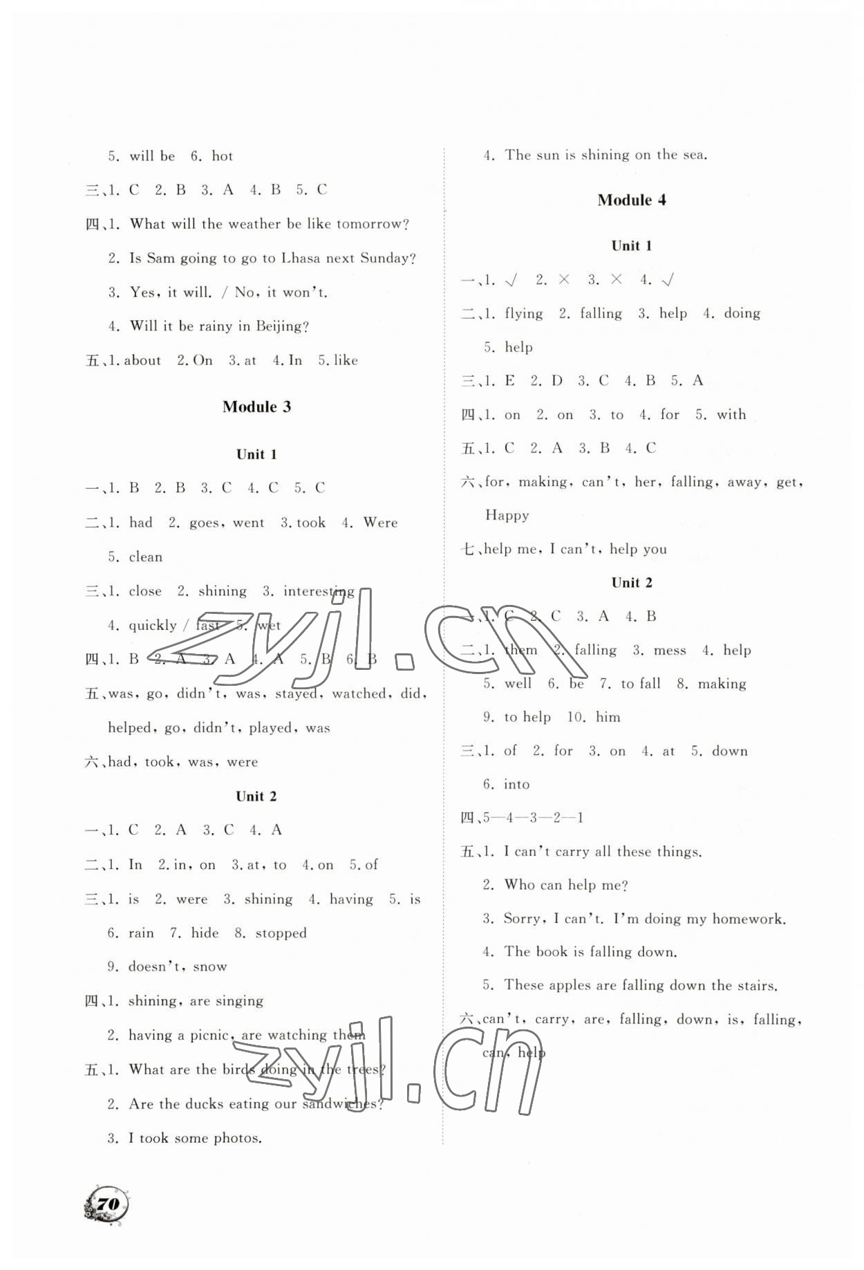 2023年學(xué)案大連理工大學(xué)出版社六年級(jí)英語(yǔ)下冊(cè)外研版 第2頁(yè)