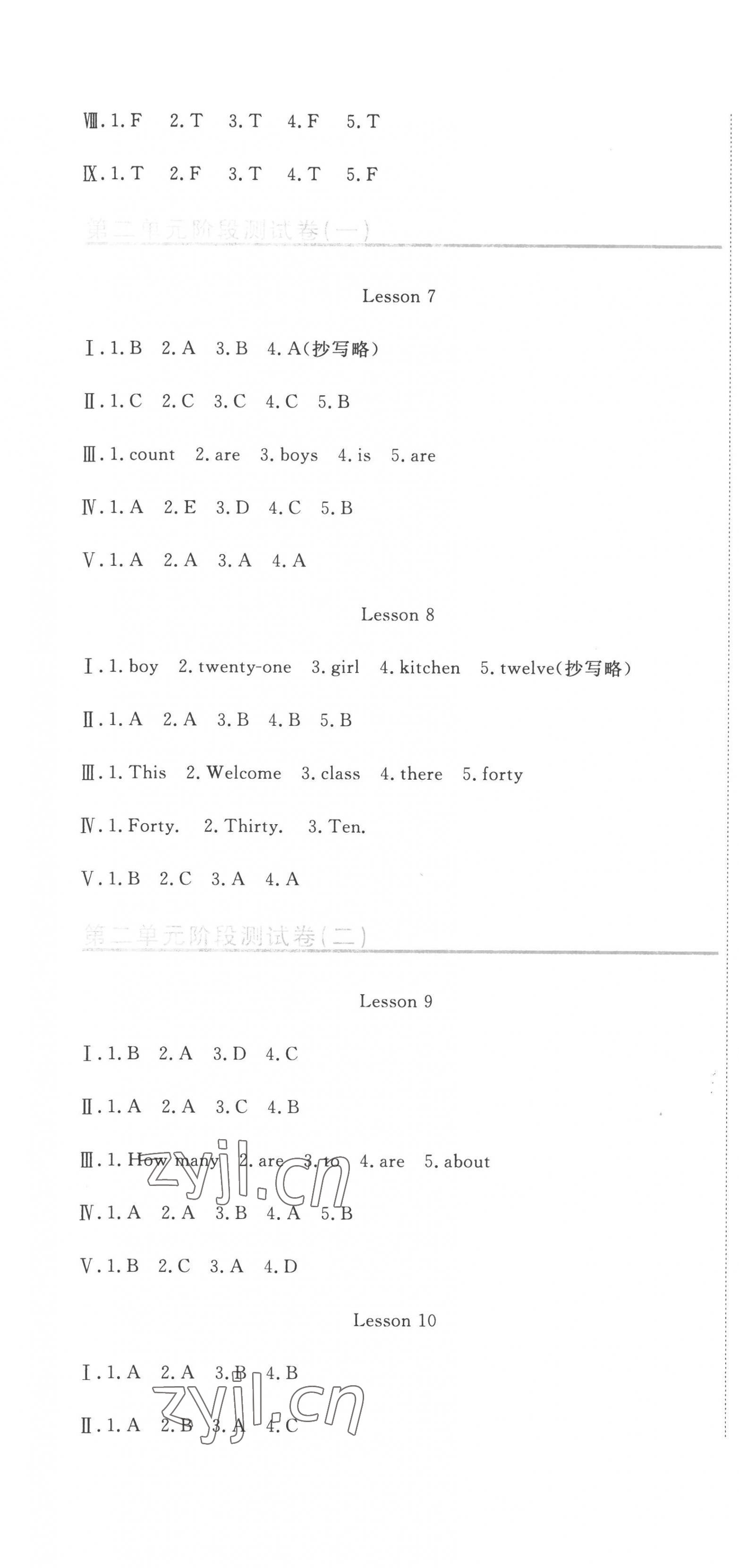 2023年提分教練四年級英語下冊人教版 第4頁