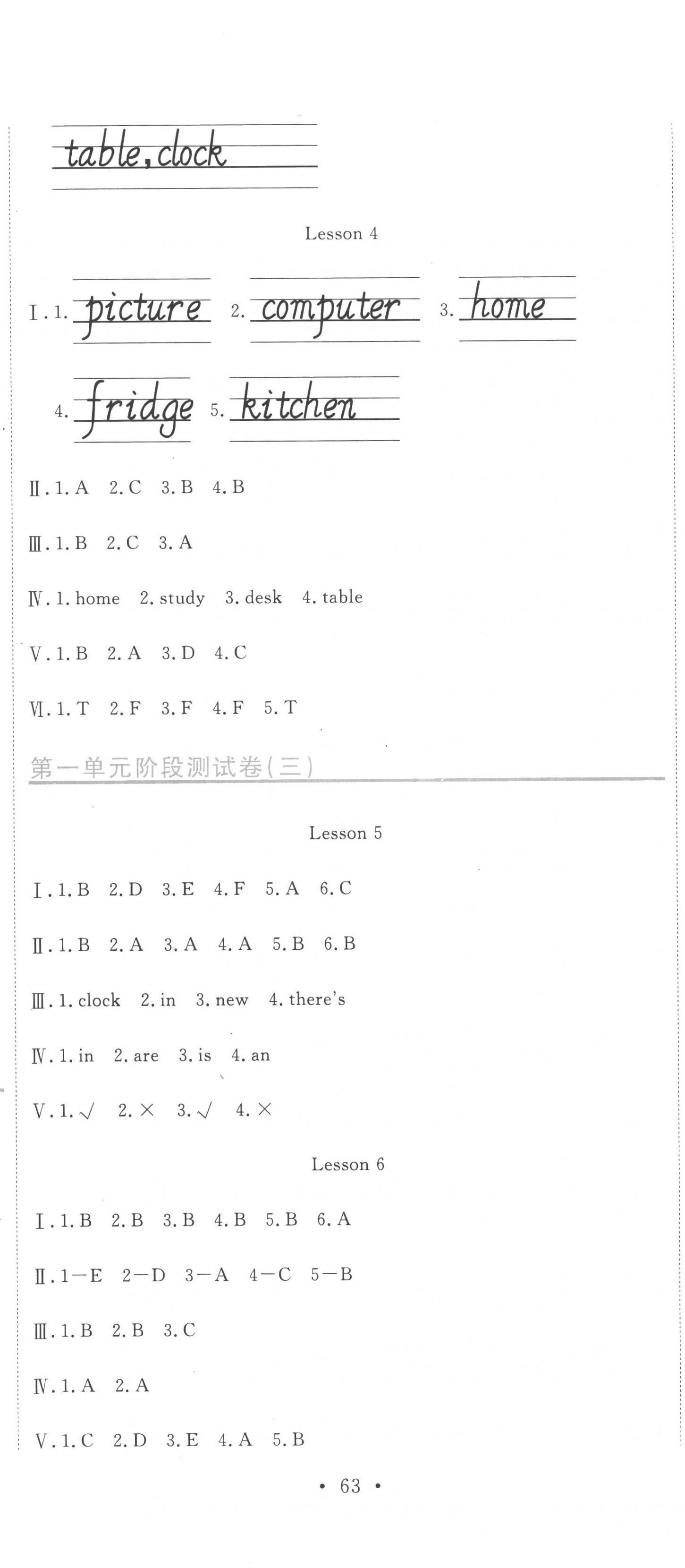 2023年提分教練四年級(jí)英語(yǔ)下冊(cè)人教版 第2頁(yè)