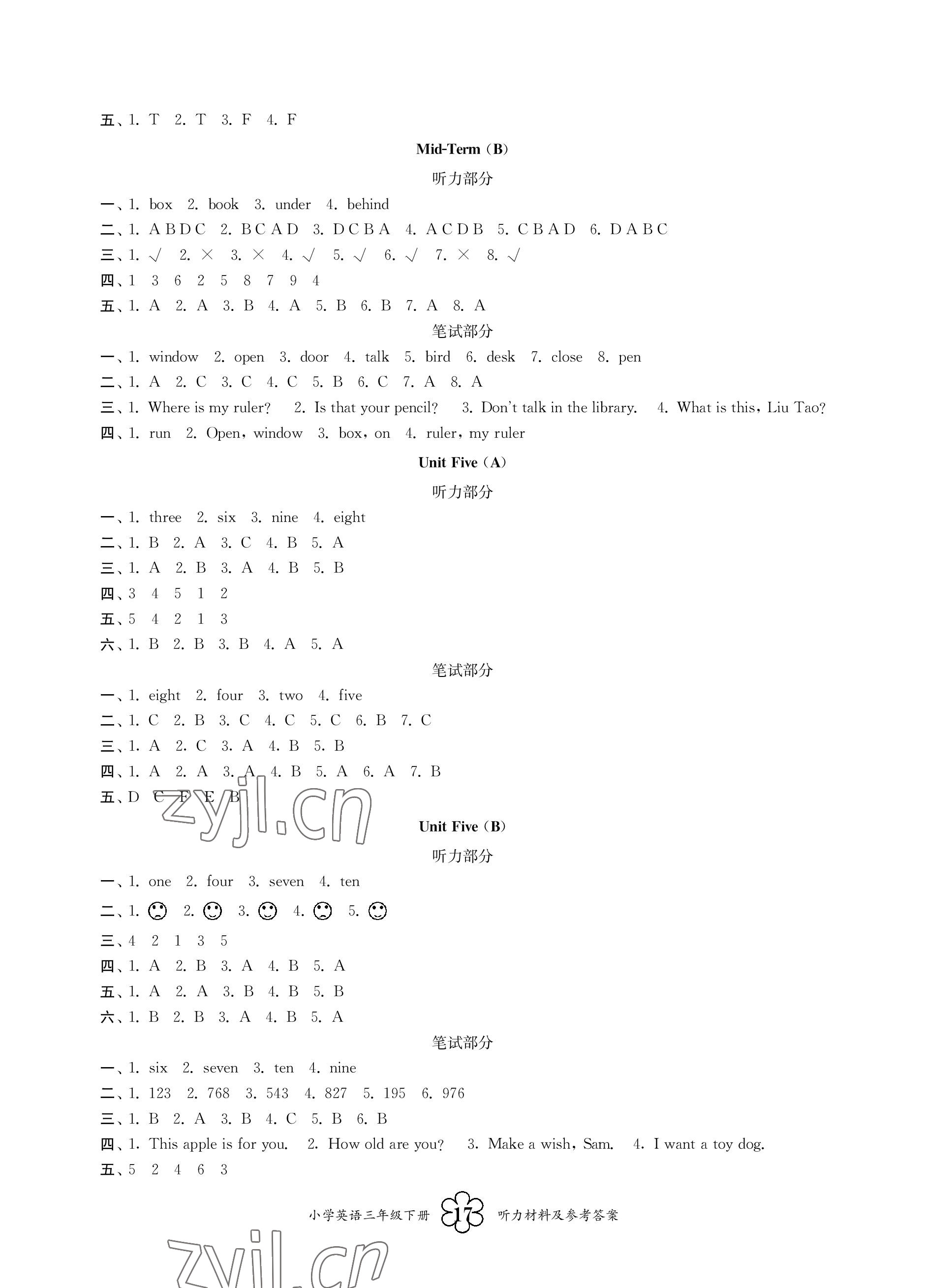 2023年導學優道三年級英語下冊譯林版 參考答案第4頁