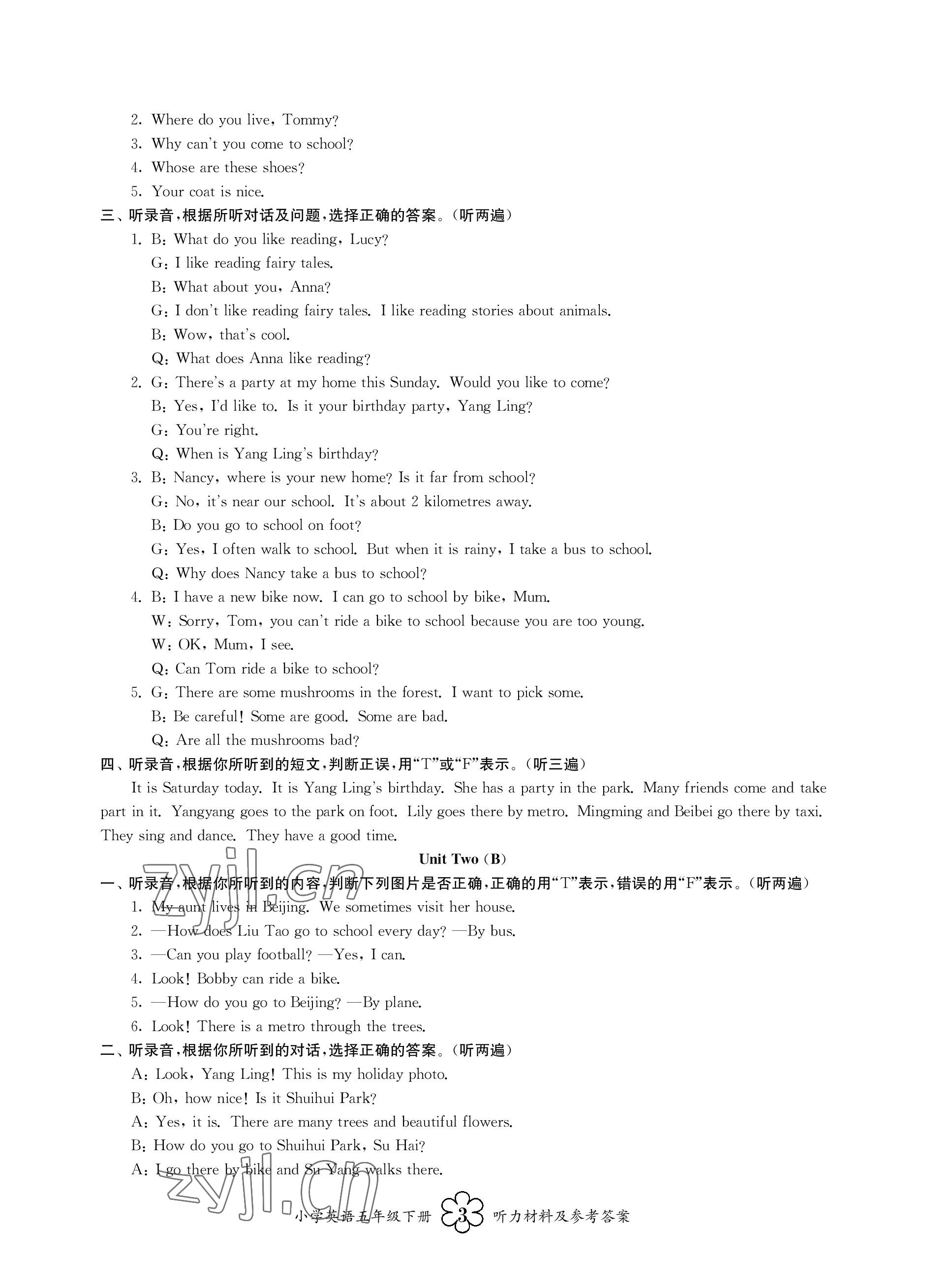 2023年導學優道五年級英語下冊譯林版 參考答案第3頁