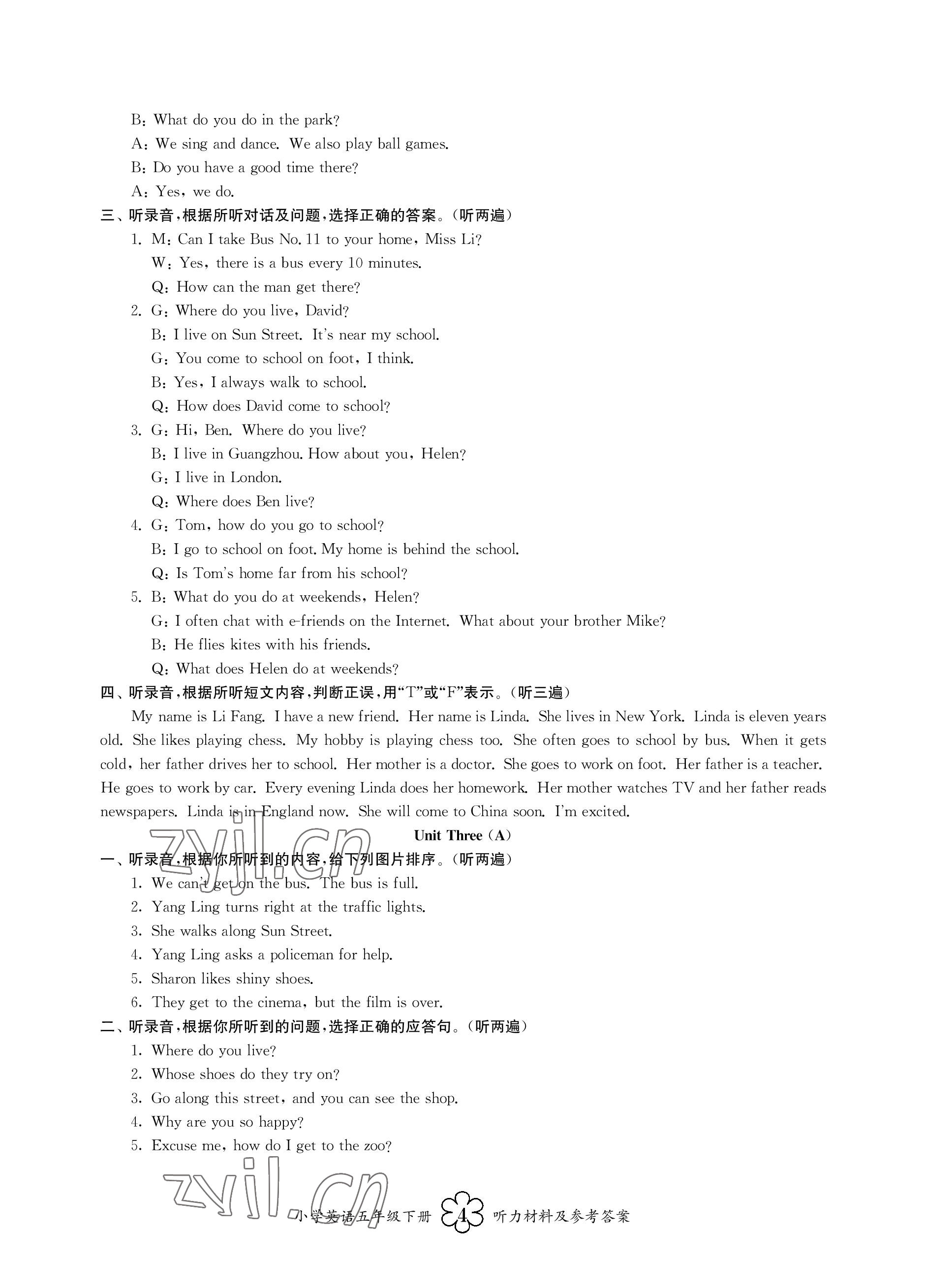 2023年導學優道五年級英語下冊譯林版 參考答案第4頁