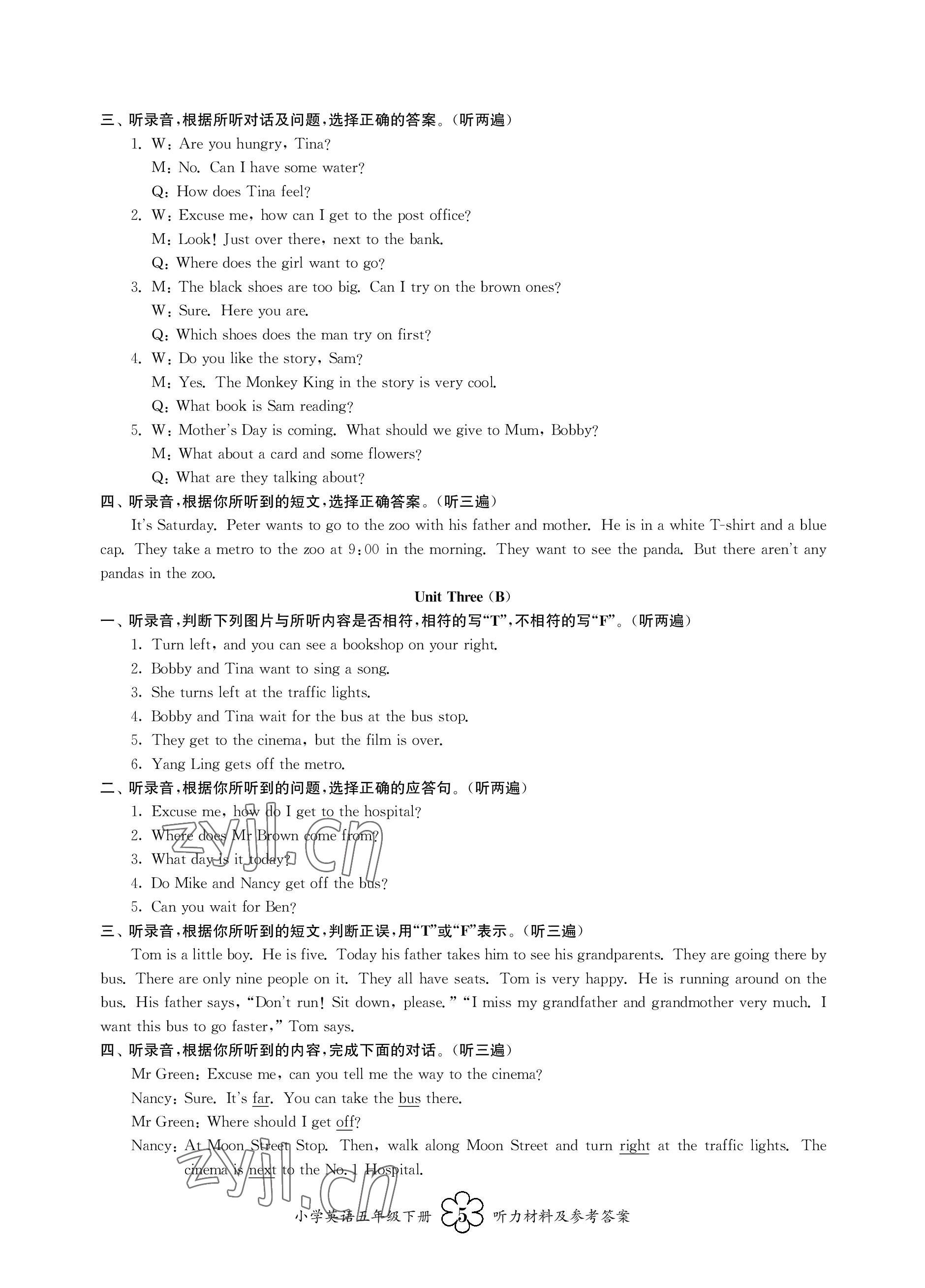 2023年導學優道五年級英語下冊譯林版 參考答案第5頁