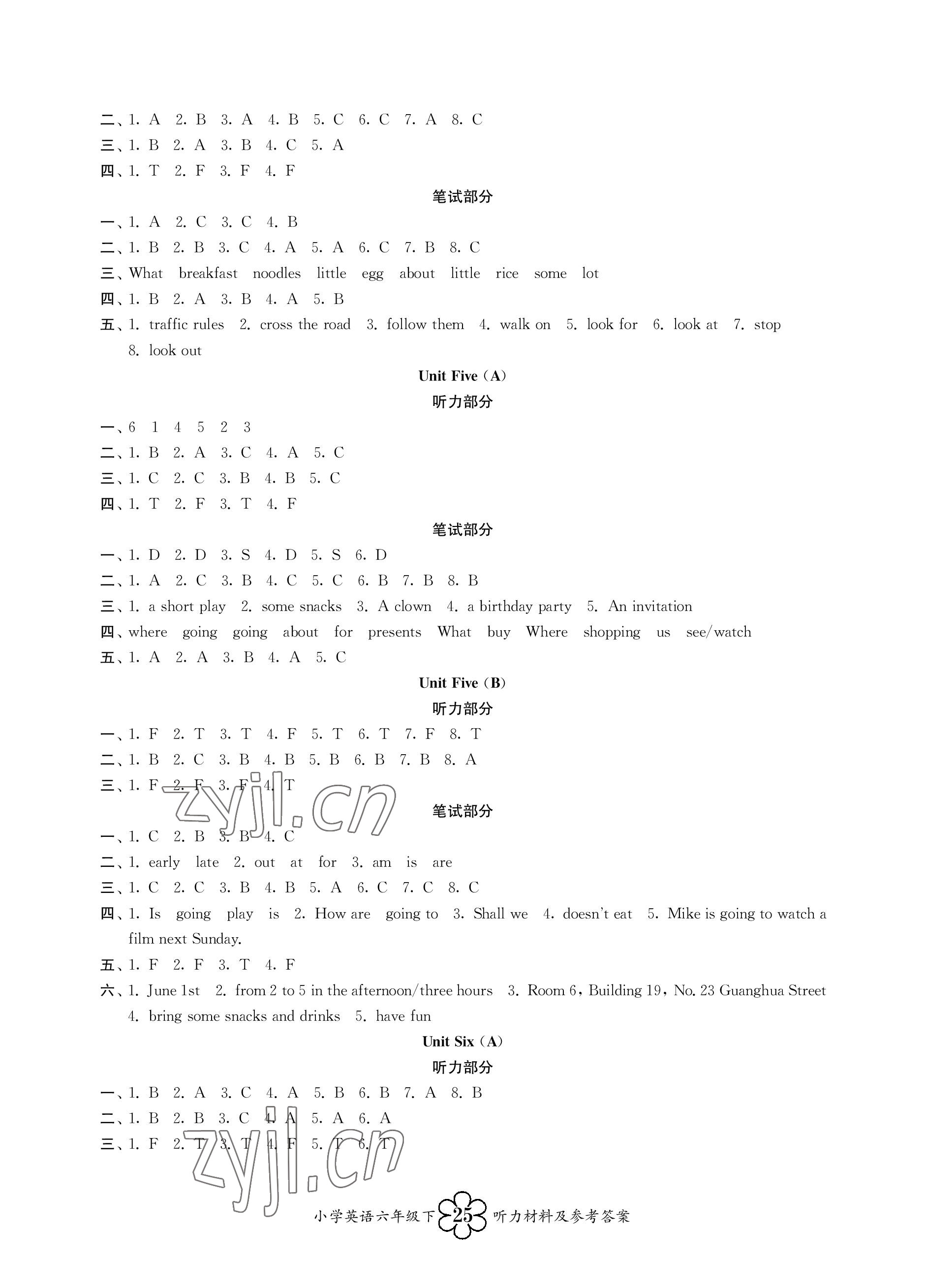 2023年導(dǎo)學(xué)優(yōu)道六年級英語下冊譯林版 參考答案第4頁