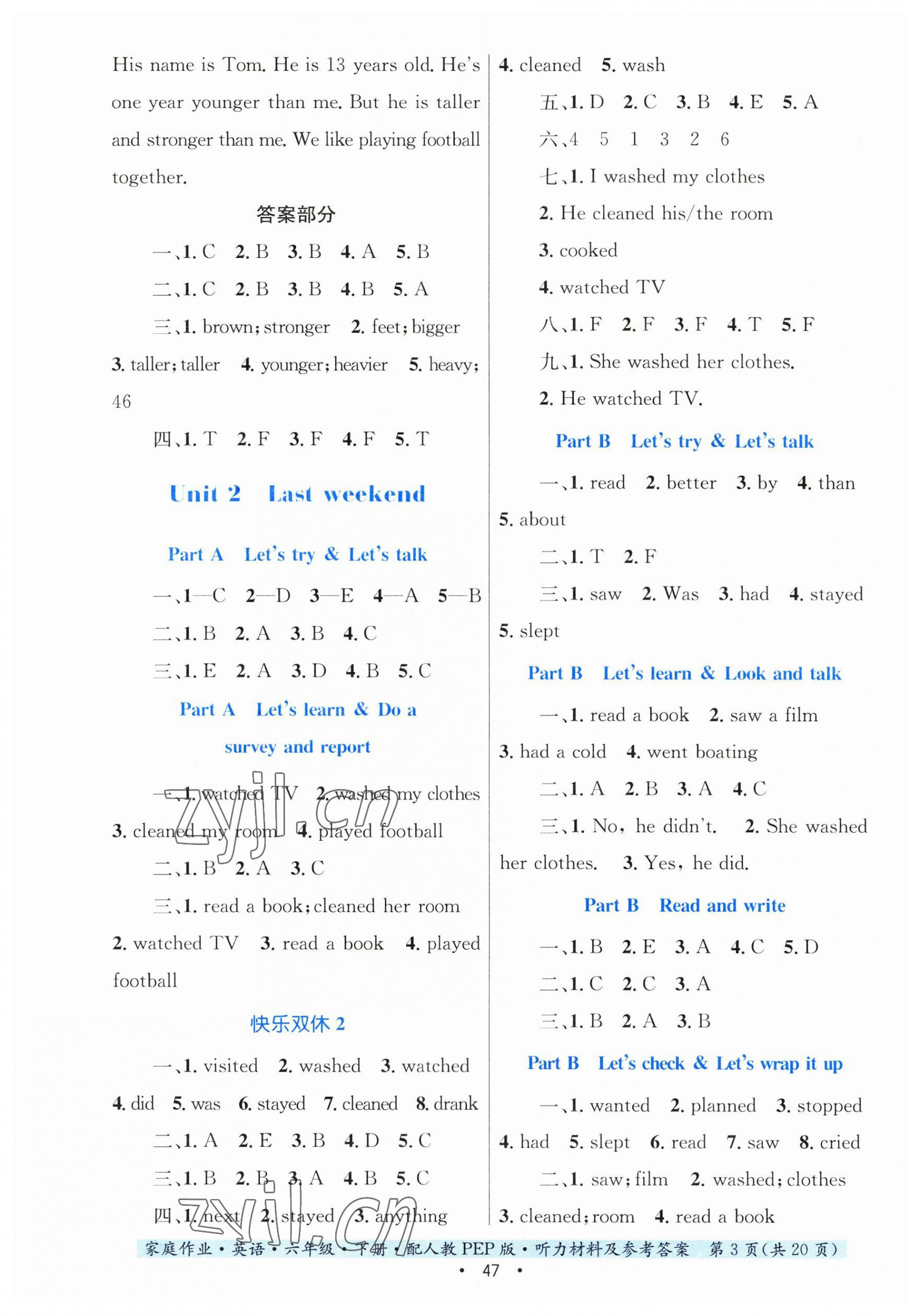 2023年家庭作業(yè)六年級英語下冊人教PEP版 第3頁