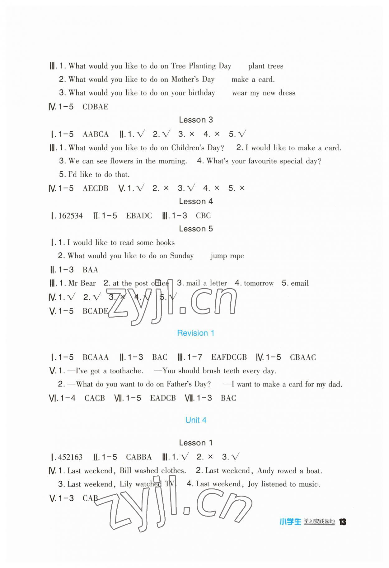 2023年學(xué)習(xí)實(shí)踐園地五年級(jí)英語下冊(cè)人教新起點(diǎn) 第3頁