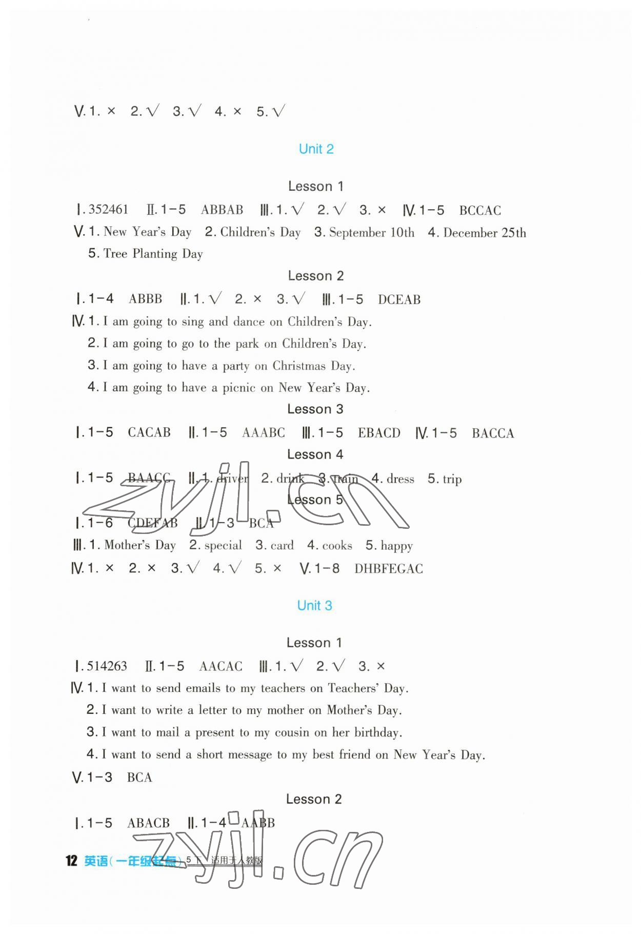 2023年學(xué)習(xí)實(shí)踐園地五年級(jí)英語(yǔ)下冊(cè)人教新起點(diǎn) 第2頁(yè)