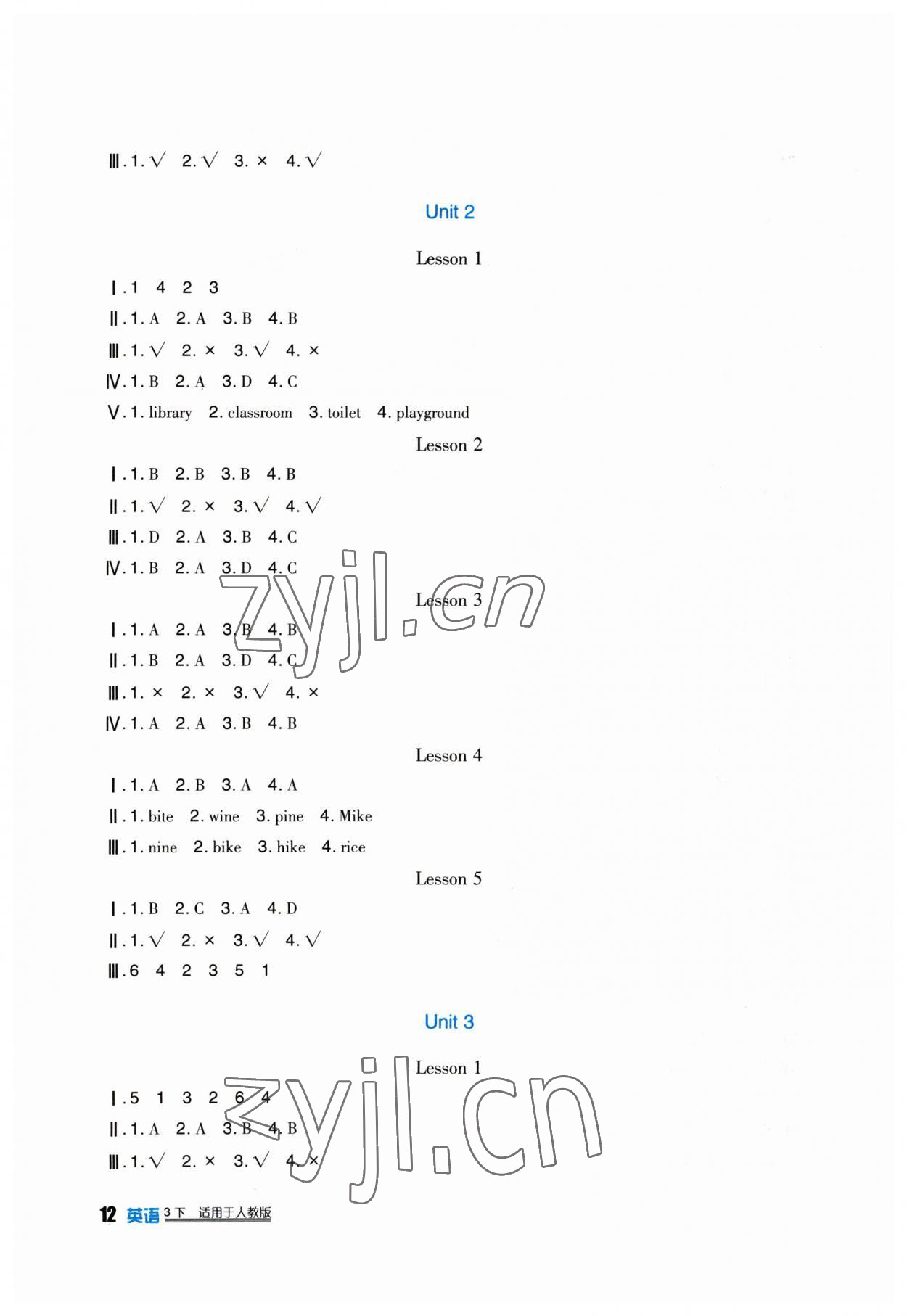 2023年學(xué)習(xí)實(shí)踐園地三年級(jí)英語(yǔ)下冊(cè)人教新起點(diǎn) 第2頁(yè)