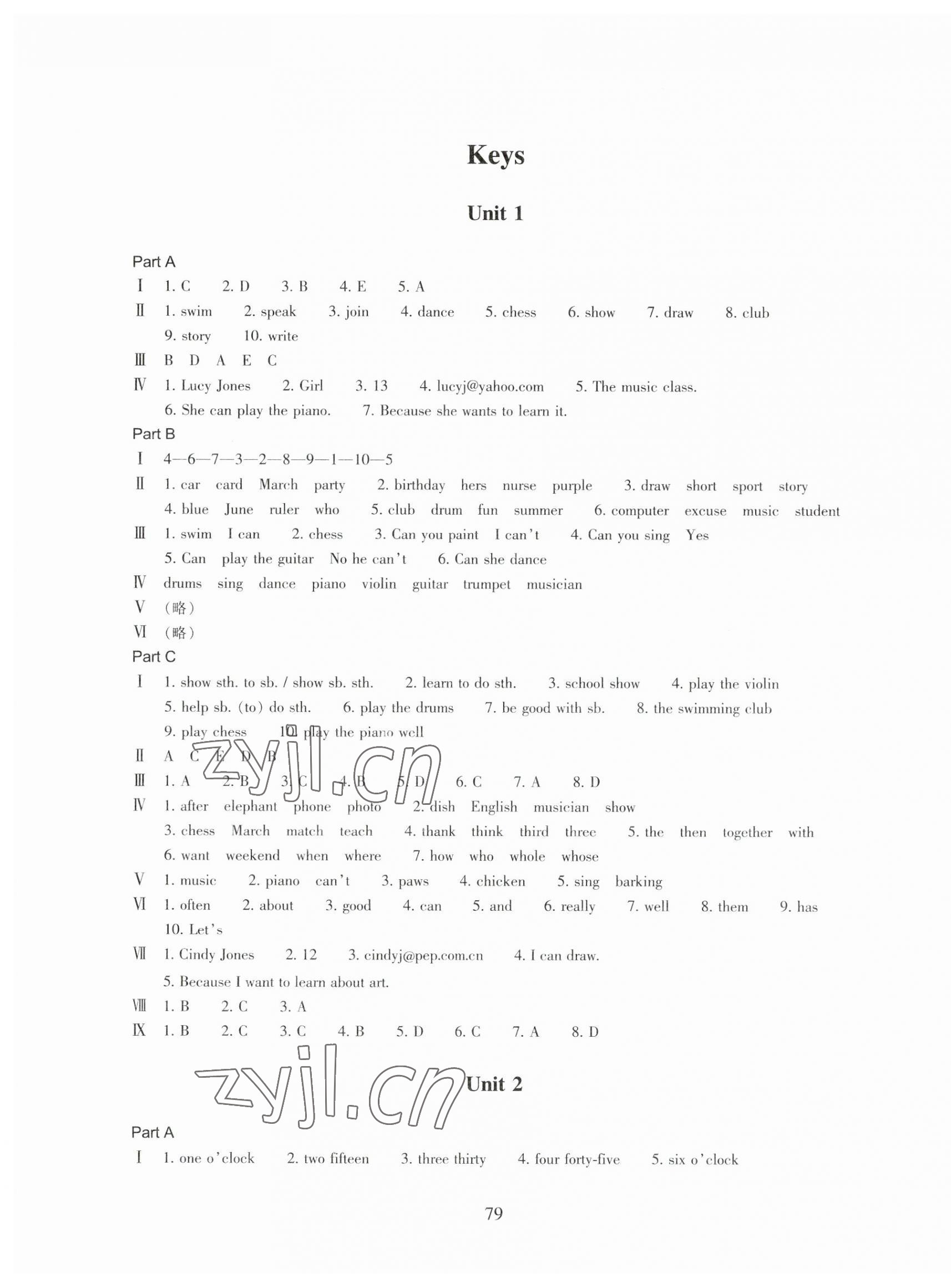 2023年學能評價七年級英語下冊人教版 參考答案第6頁