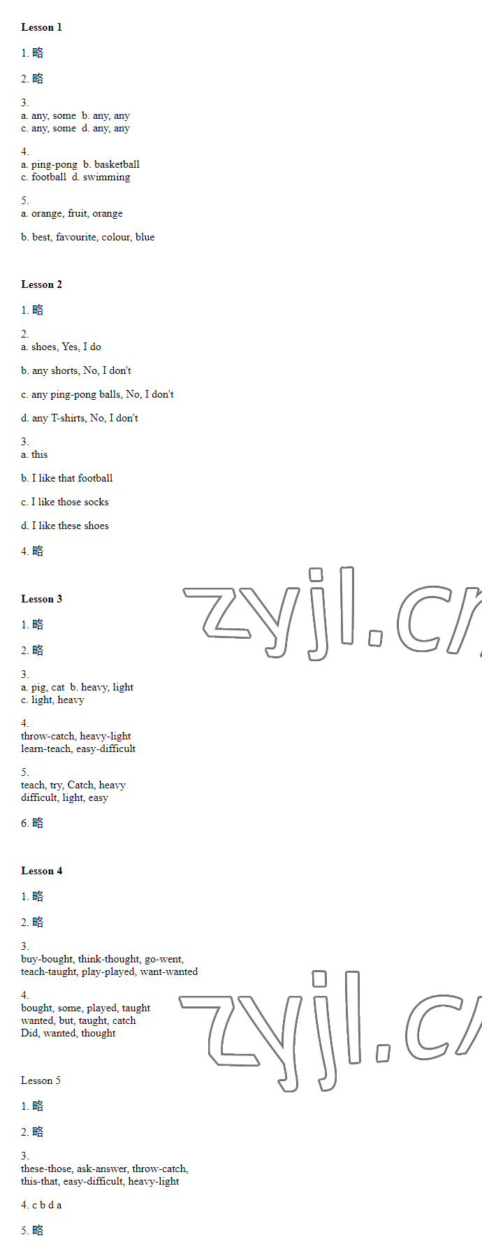 2023年同步練習(xí)冊(cè)河北教育出版社六年級(jí)英語(yǔ)下冊(cè)冀教版 參考答案第1頁(yè)