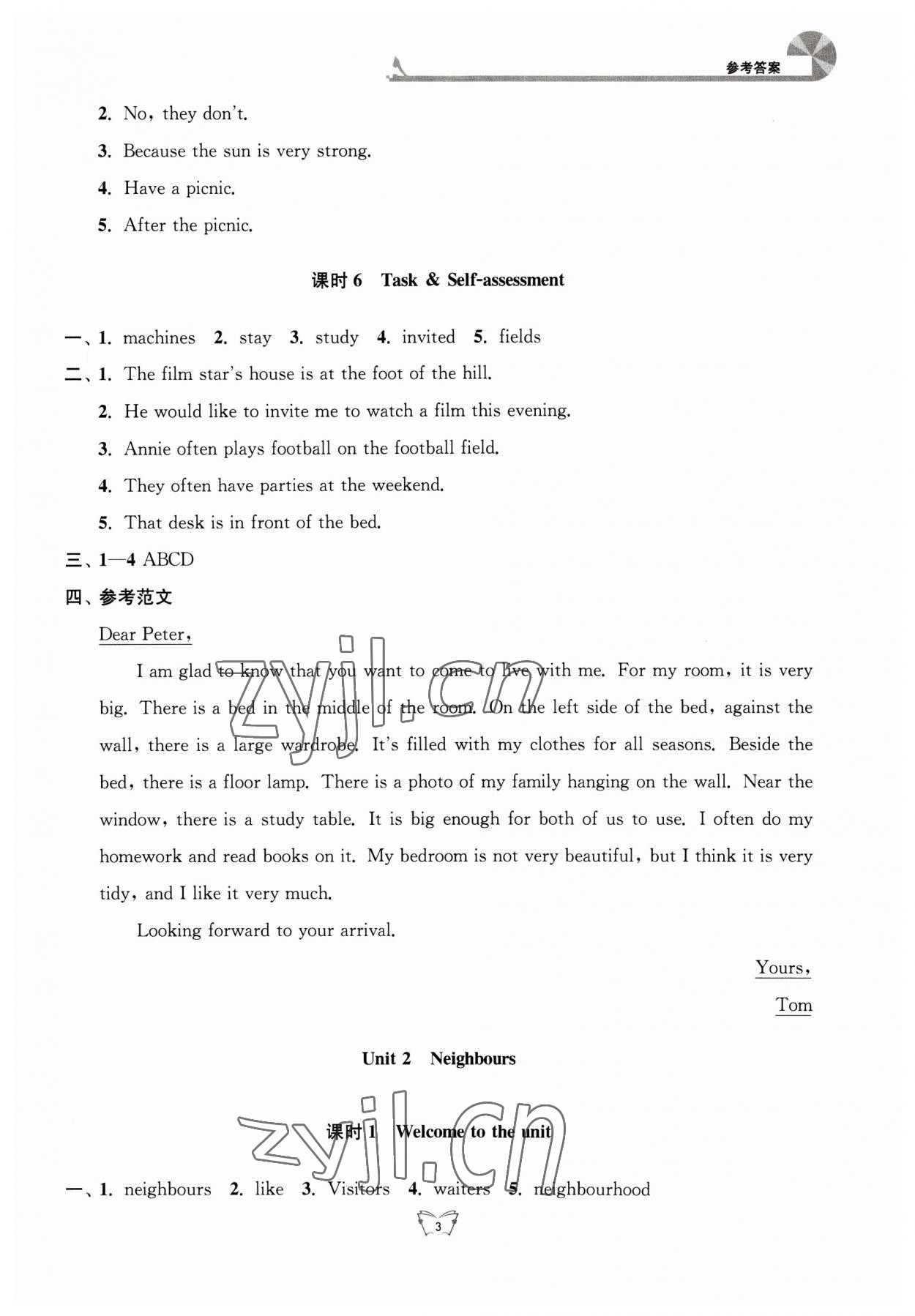 2023年創(chuàng)新課時(shí)作業(yè)本江蘇人民出版社七年級(jí)英語下冊(cè)譯林版 參考答案第3頁