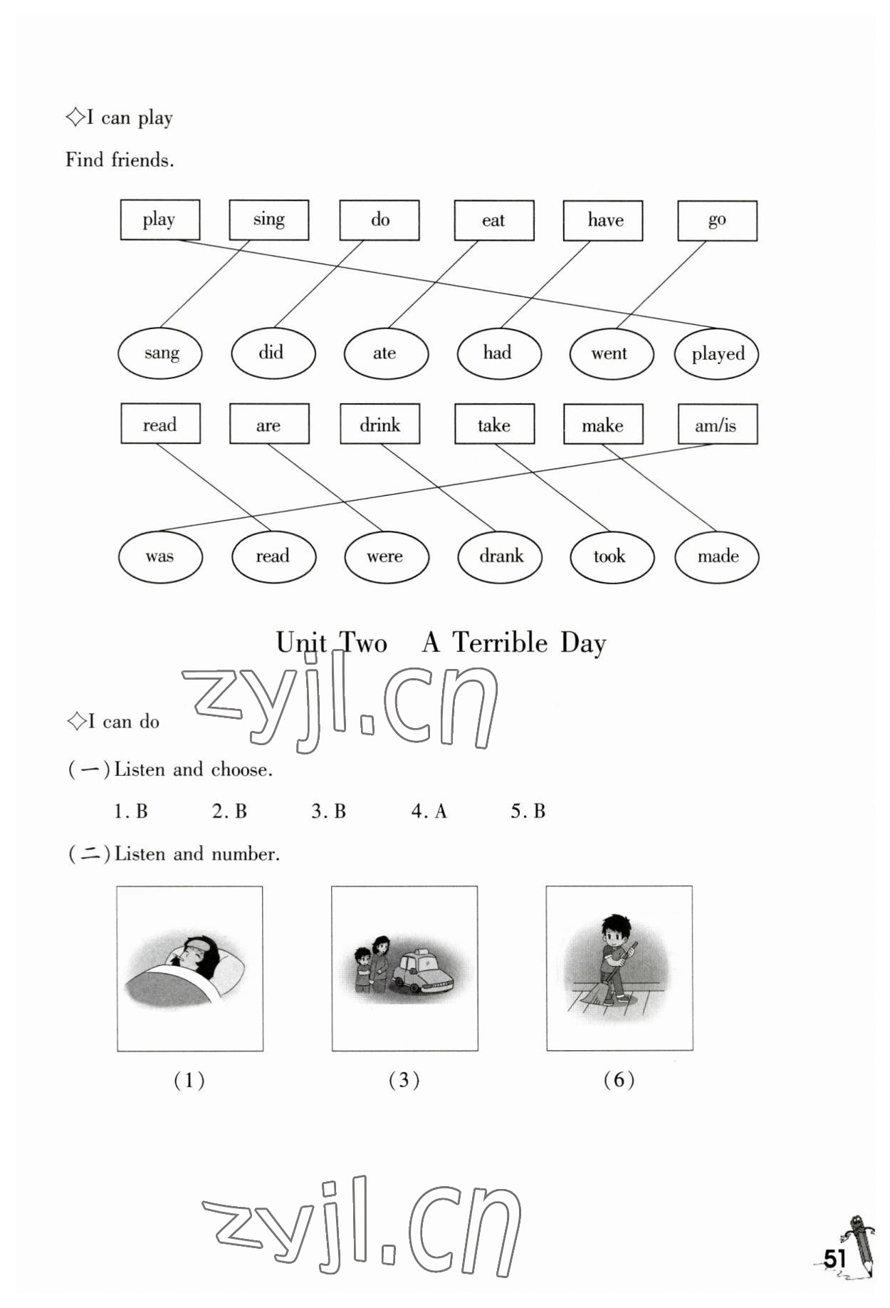 2023年學(xué)習(xí)指要六年級(jí)英語(yǔ)下冊(cè)重大版 第3頁(yè)