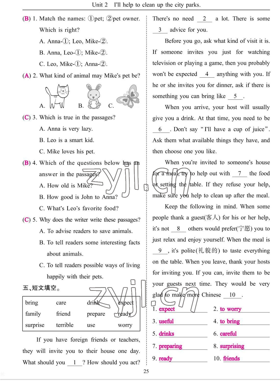 2023年考拉起飛八年級(jí)英語(yǔ)下冊(cè)人教版 參考答案第49頁(yè)