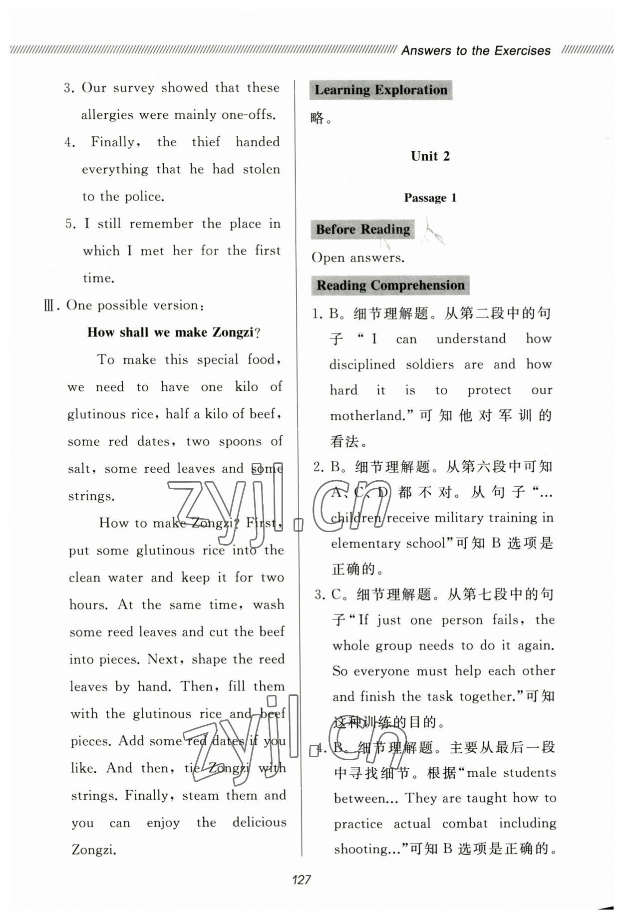 2022年新課程助學(xué)叢書(shū)初中英語(yǔ)同步閱讀中考復(fù)習(xí)版 第3頁(yè)