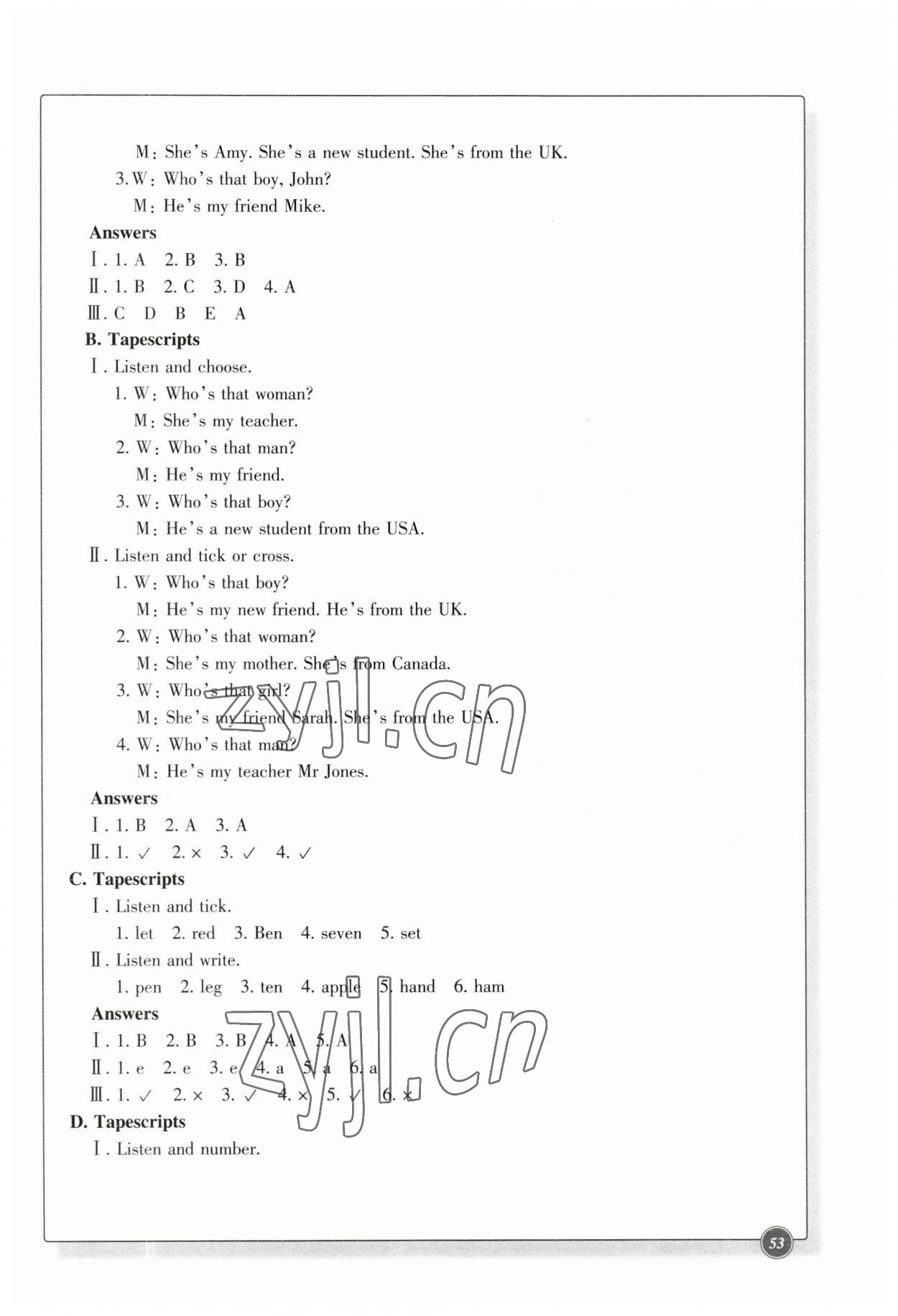 2023年學(xué)能評(píng)價(jià)三年級(jí)英語下冊(cè)人教版 參考答案第3頁(yè)