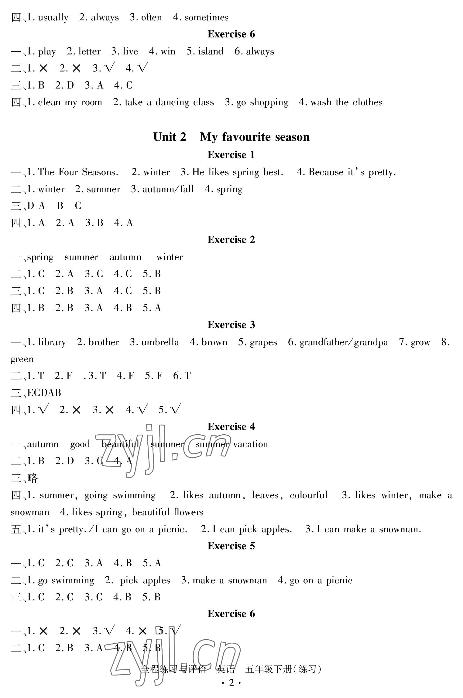 2023年全程練習(xí)與評(píng)價(jià)五年級(jí)英語(yǔ)下冊(cè)人教版 參考答案第2頁(yè)