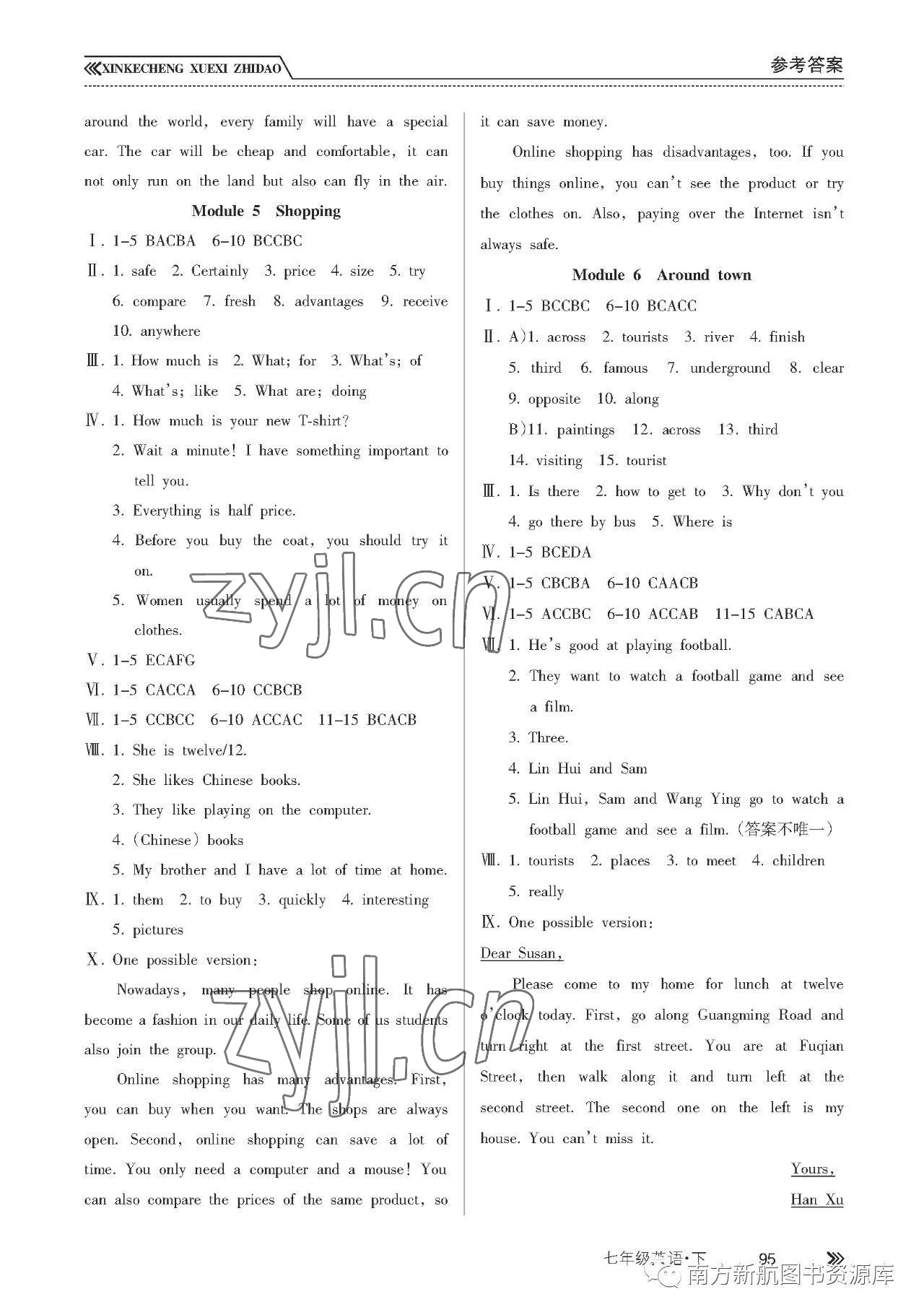 2023年新課程學(xué)習(xí)指導(dǎo)南方出版社七年級(jí)英語下冊(cè)外研版 參考答案第3頁