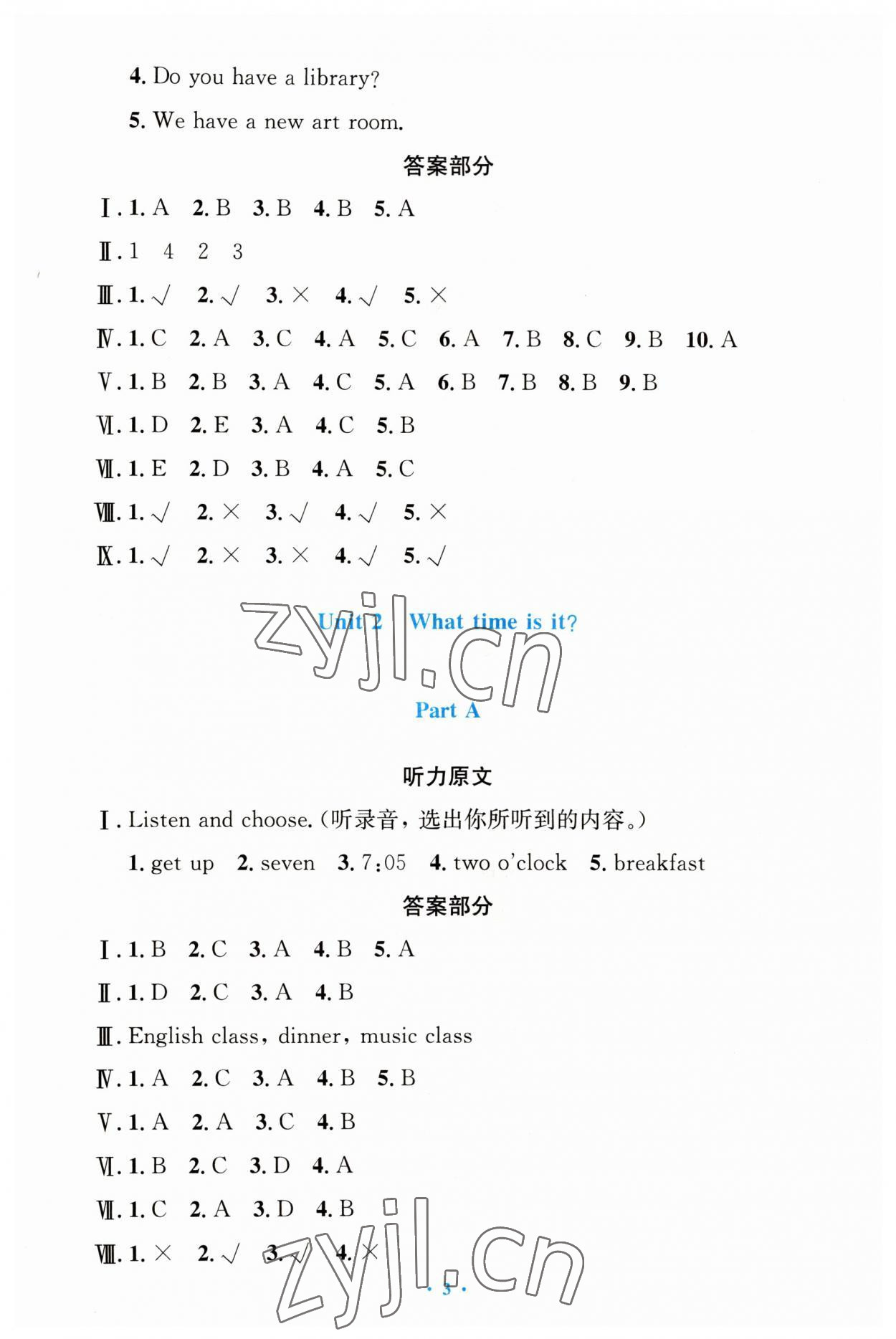 2023年同步測(cè)控優(yōu)化設(shè)計(jì)四年級(jí)英語(yǔ)下冊(cè)人教版增強(qiáng) 第3頁(yè)