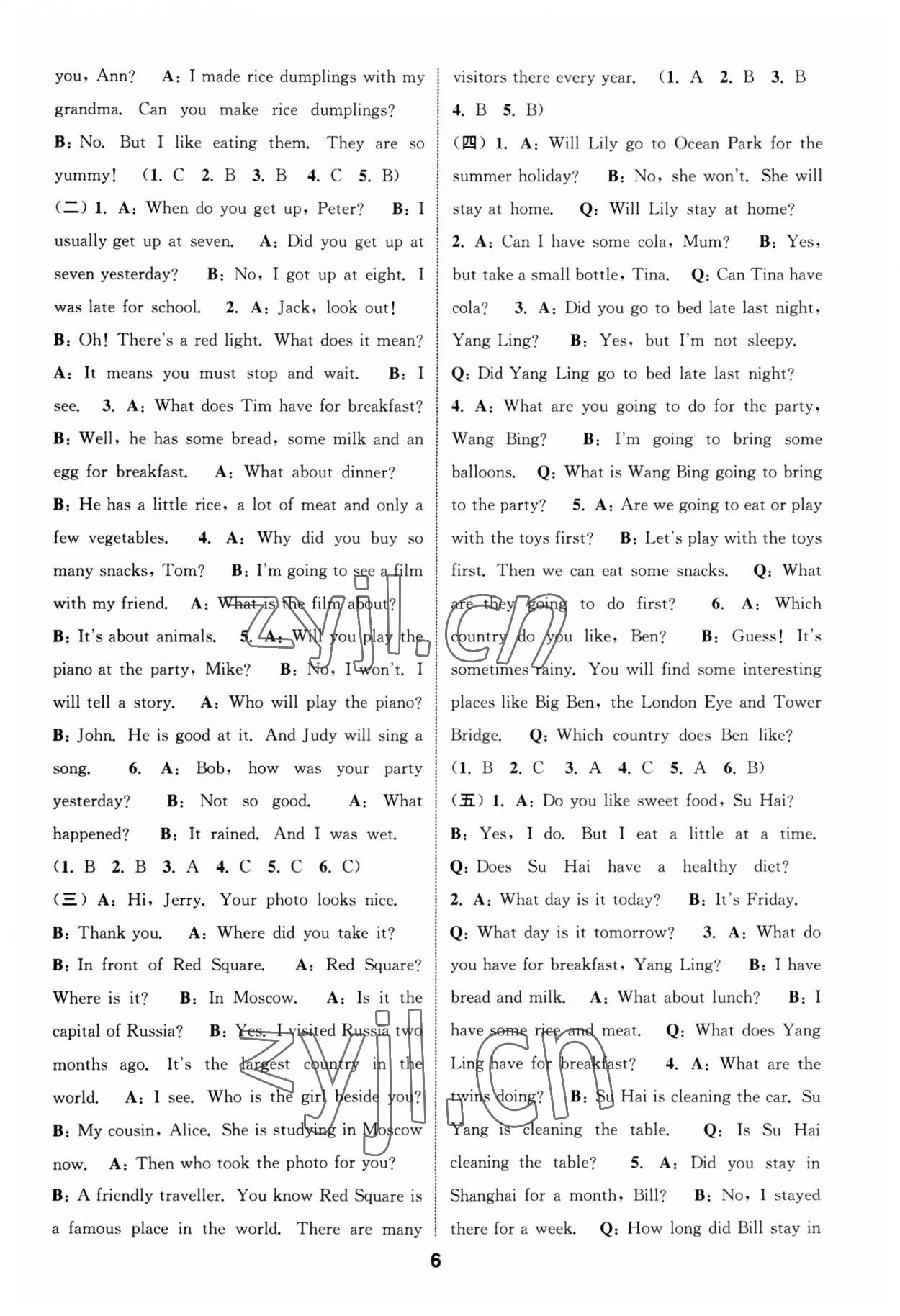 2023年通城學(xué)典小升初真題分類(lèi)精粹英語(yǔ) 參考答案第5頁(yè)
