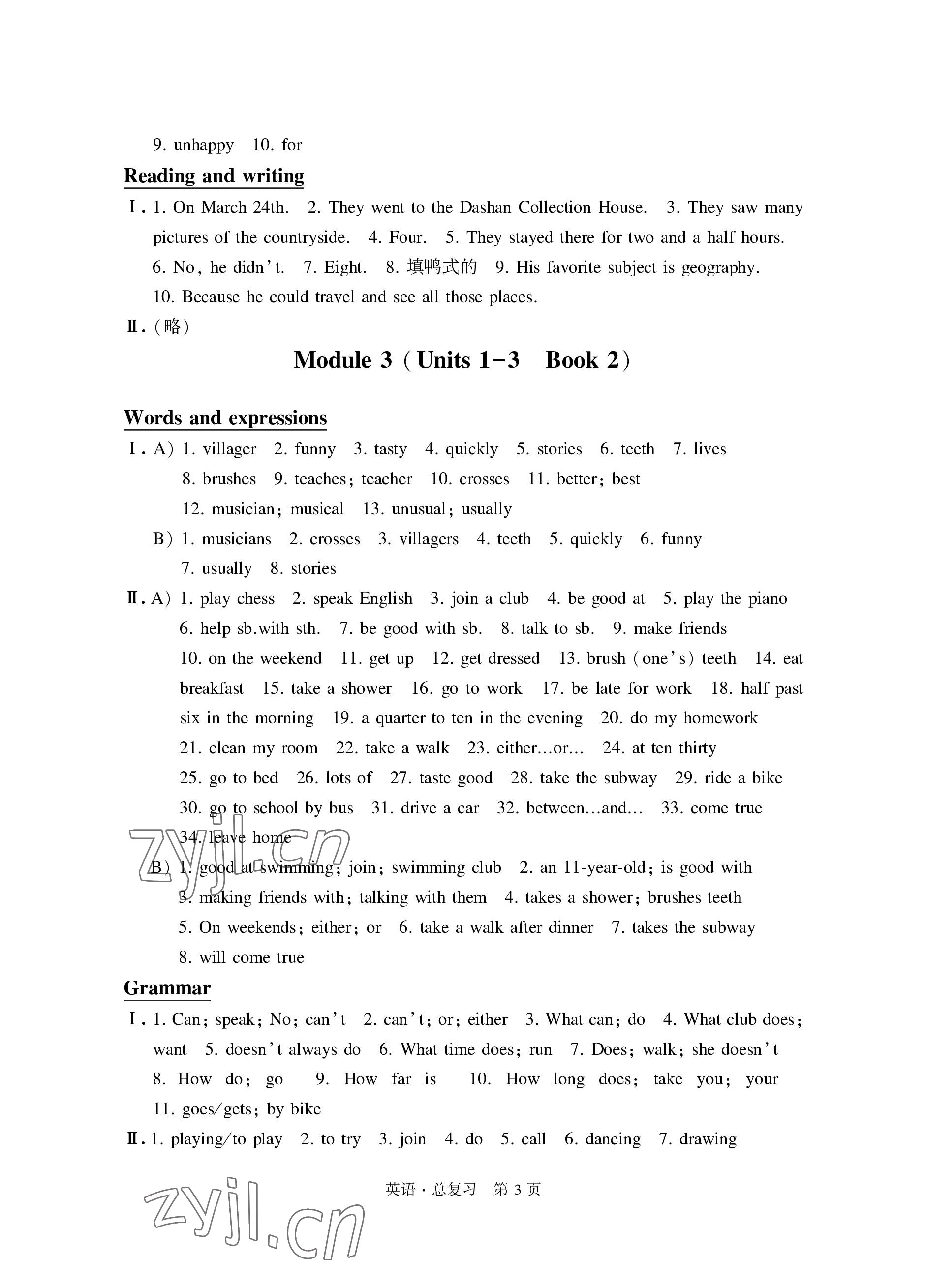 2023年自主學(xué)習(xí)指導(dǎo)課程總復(fù)習(xí)英語(yǔ) 參考答案第3頁(yè)