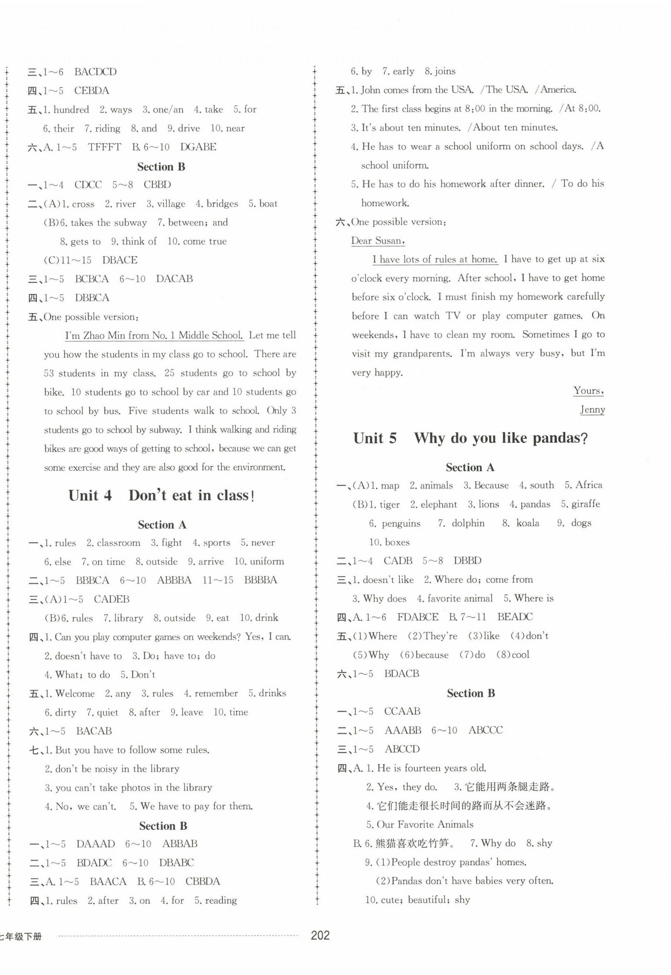 2023年同步練習(xí)冊配套單元檢測卷七年級英語下冊人教版 第2頁