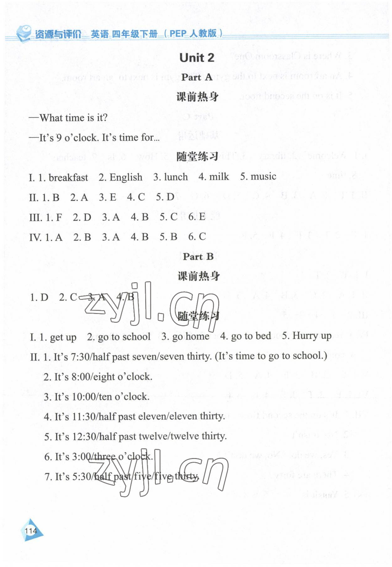 2023年資源與評(píng)價(jià)黑龍江教育出版社四年級(jí)英語(yǔ)下冊(cè)人教版 參考答案第3頁(yè)