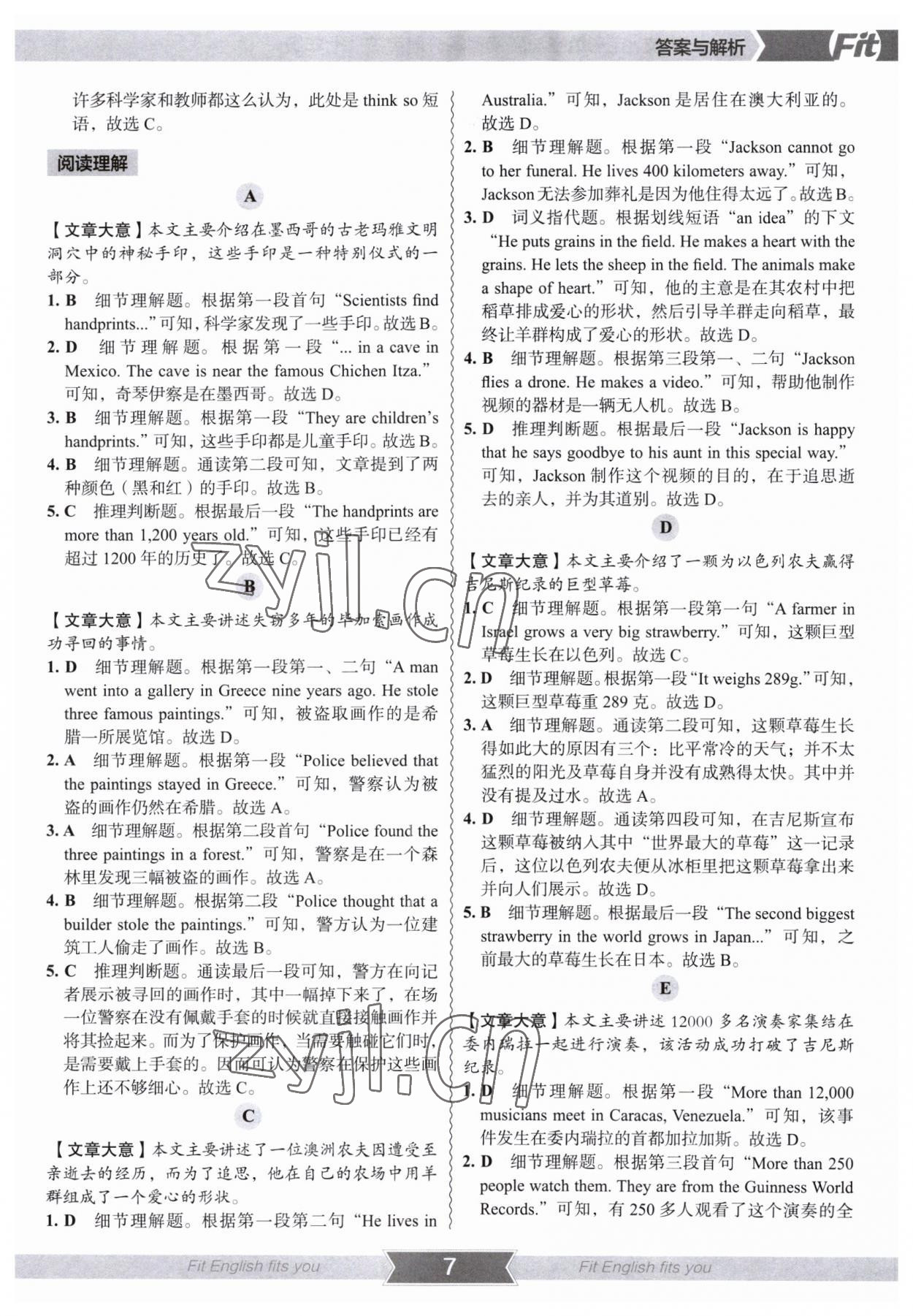 2023年沸騰英語七年級全一冊通用版完形填空與閱讀理解分層突破 參考答案第6頁