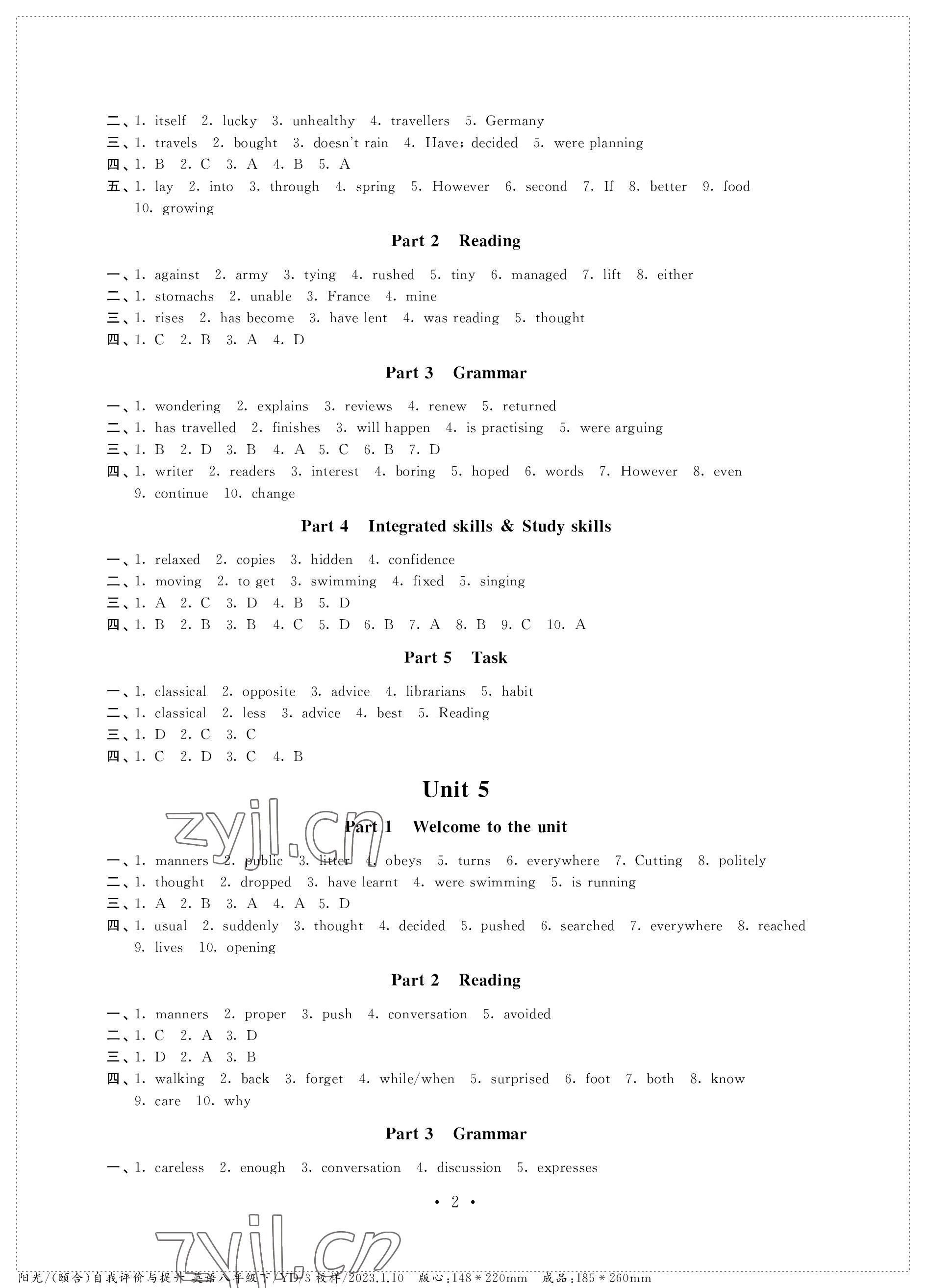 2023年自我評(píng)價(jià)與提升八年級(jí)英語(yǔ)下冊(cè)譯林版 參考答案第2頁(yè)