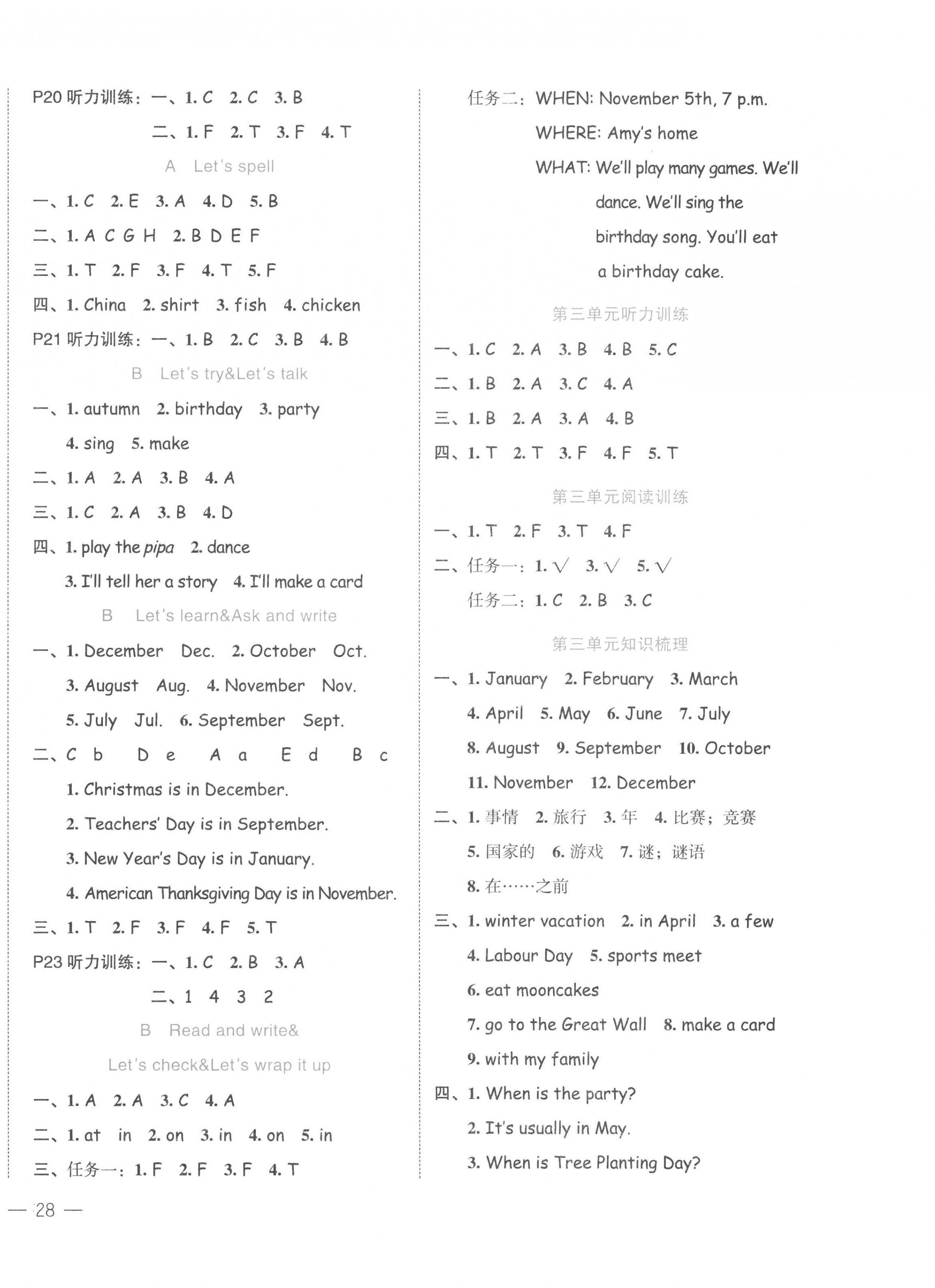 2023年名師面對(duì)面先學(xué)后練五年級(jí)英語(yǔ)下冊(cè)人教版評(píng)議教輔 第4頁(yè)