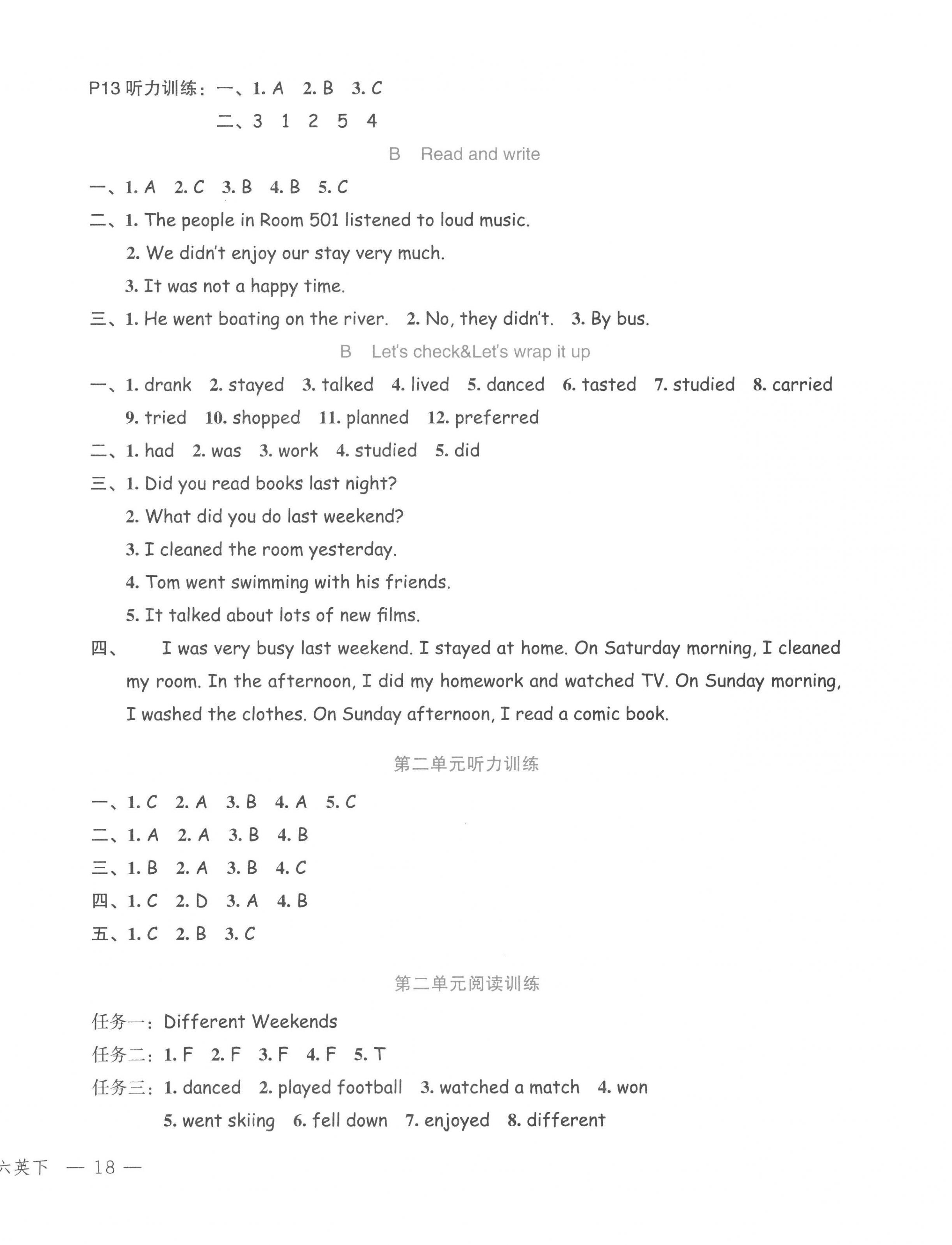 2023年名師面對(duì)面先學(xué)后練六年級(jí)英語(yǔ)下冊(cè)人教版評(píng)議教輔 第4頁(yè)