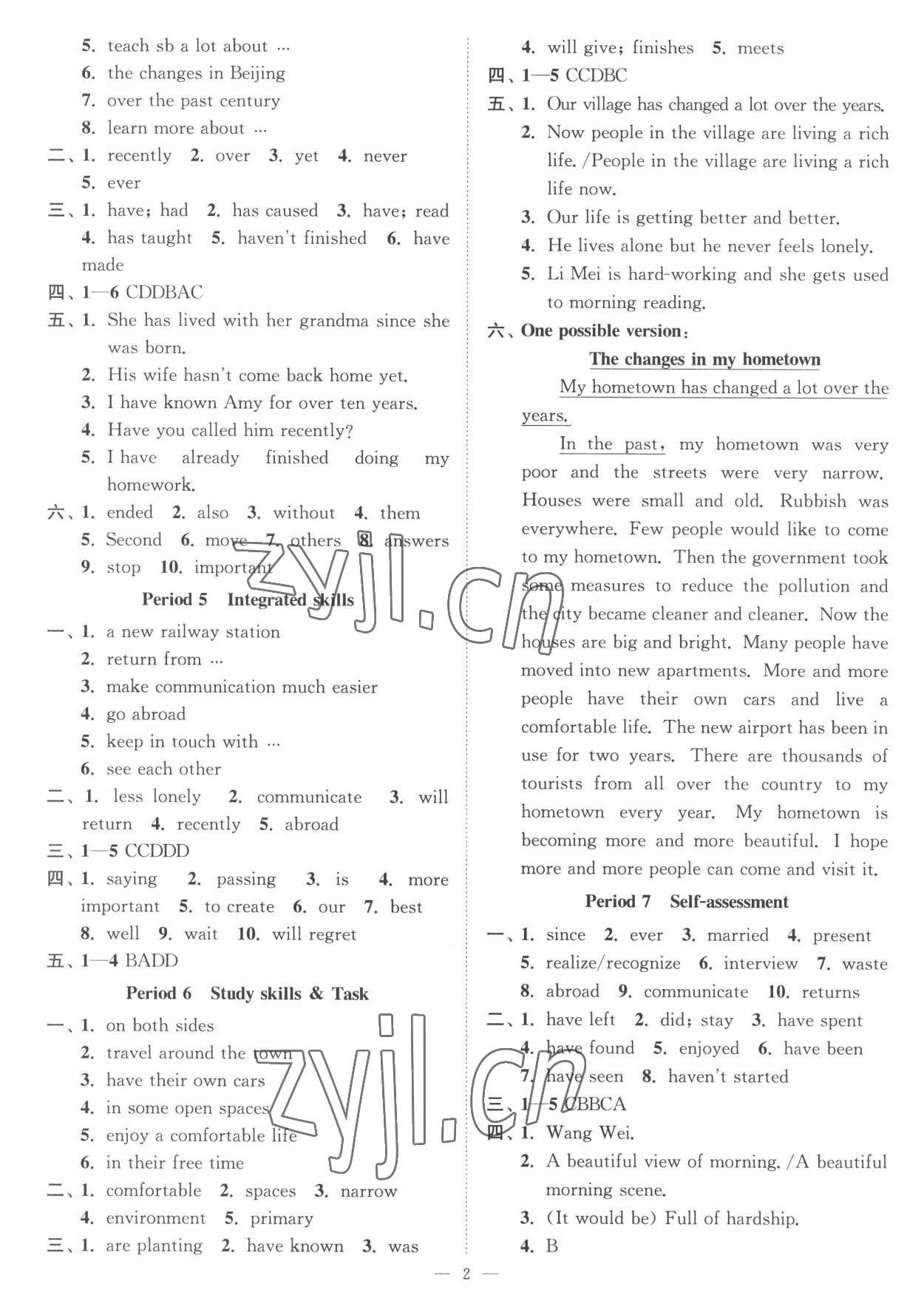 2023年南通小題課時(shí)提優(yōu)作業(yè)本八年級(jí)英語(yǔ)下冊(cè)譯林版 參考答案第2頁(yè)