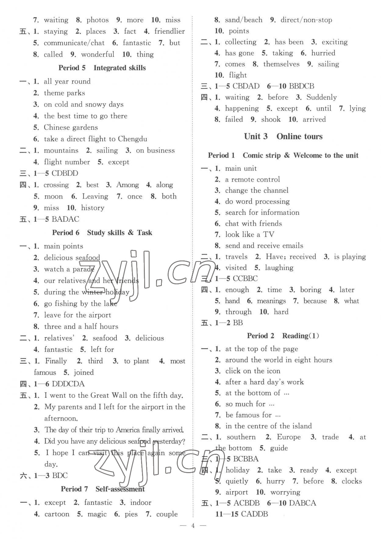 2023年南通小題課時提優(yōu)作業(yè)本八年級英語下冊譯林版 參考答案第4頁