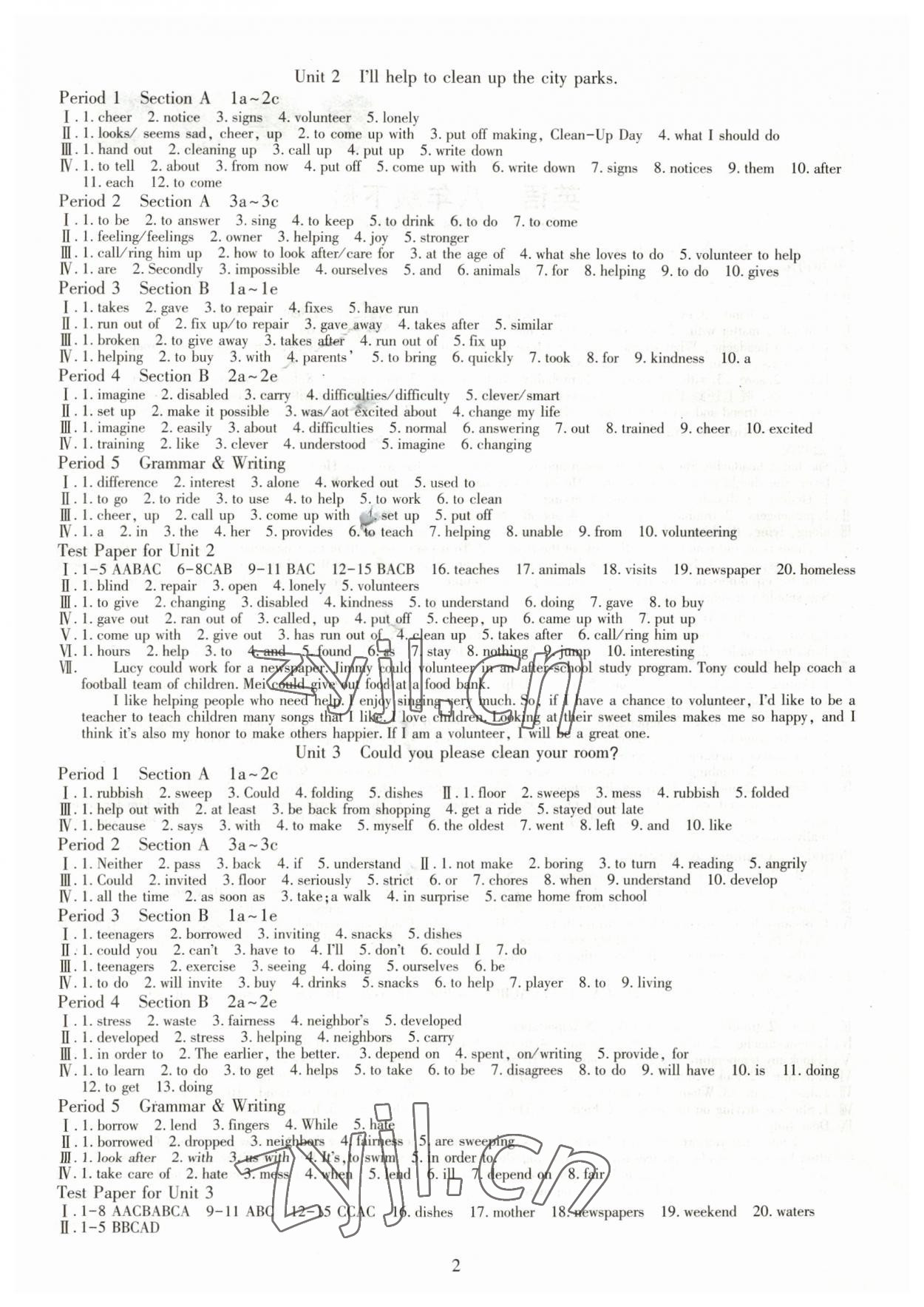 2023年智慧學(xué)習(xí)導(dǎo)學(xué)練八年級(jí)英語(yǔ)下冊(cè)人教版 第2頁(yè)