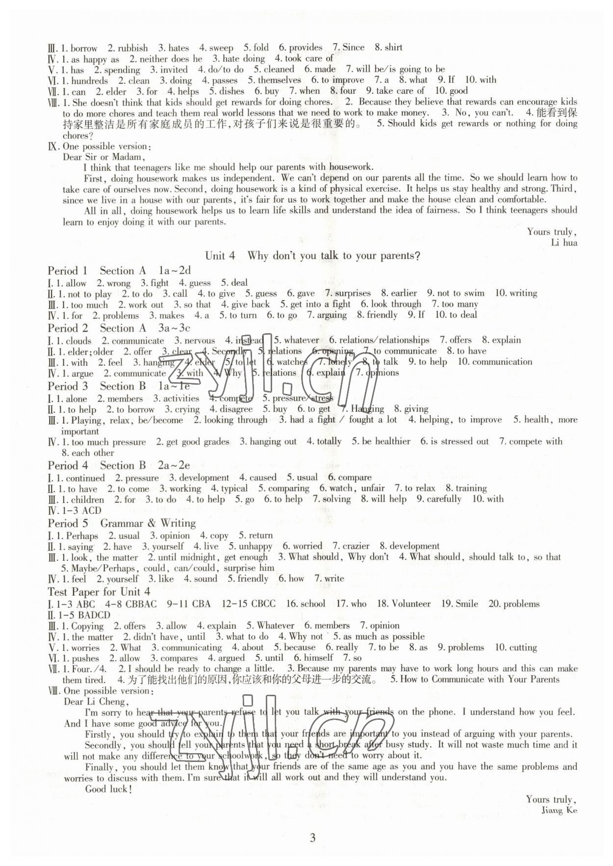 2023年智慧學(xué)習(xí)導(dǎo)學(xué)練八年級(jí)英語下冊(cè)人教版 第3頁