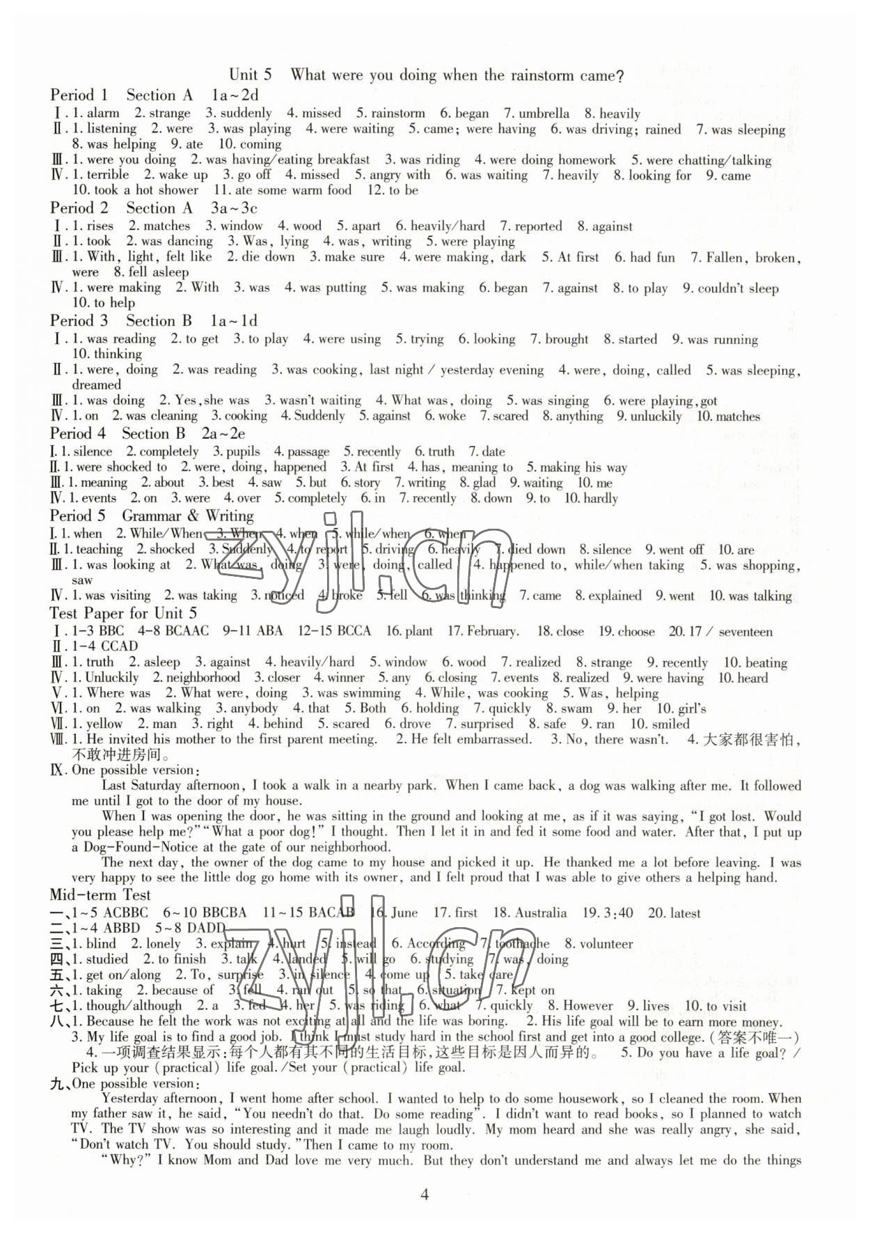 2023年智慧學(xué)習(xí)導(dǎo)學(xué)練八年級(jí)英語(yǔ)下冊(cè)人教版 第4頁(yè)