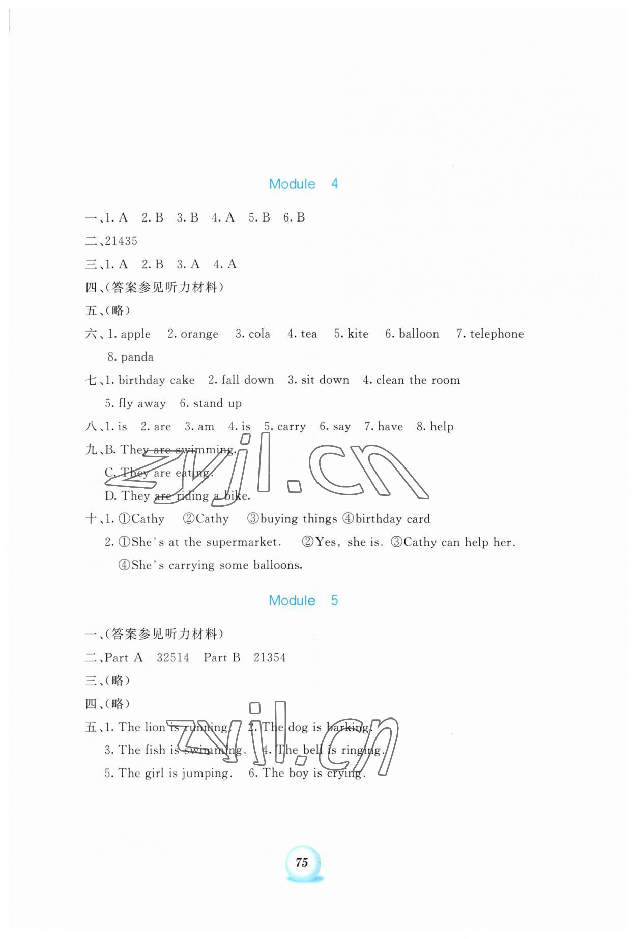 2023年書寫練習一本通六年級英語下冊外研版 參考答案第3頁