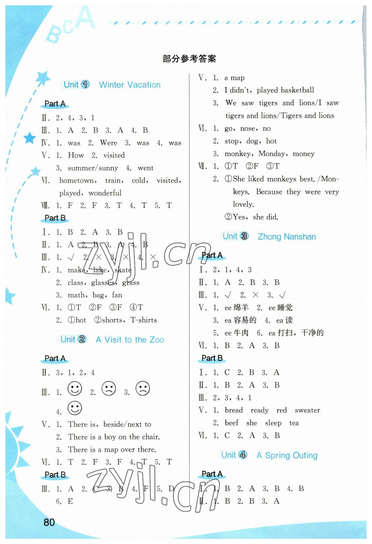 2023年英語(yǔ)新啟航福建教育出版社五年級(jí)下冊(cè)閩教版 第1頁(yè)