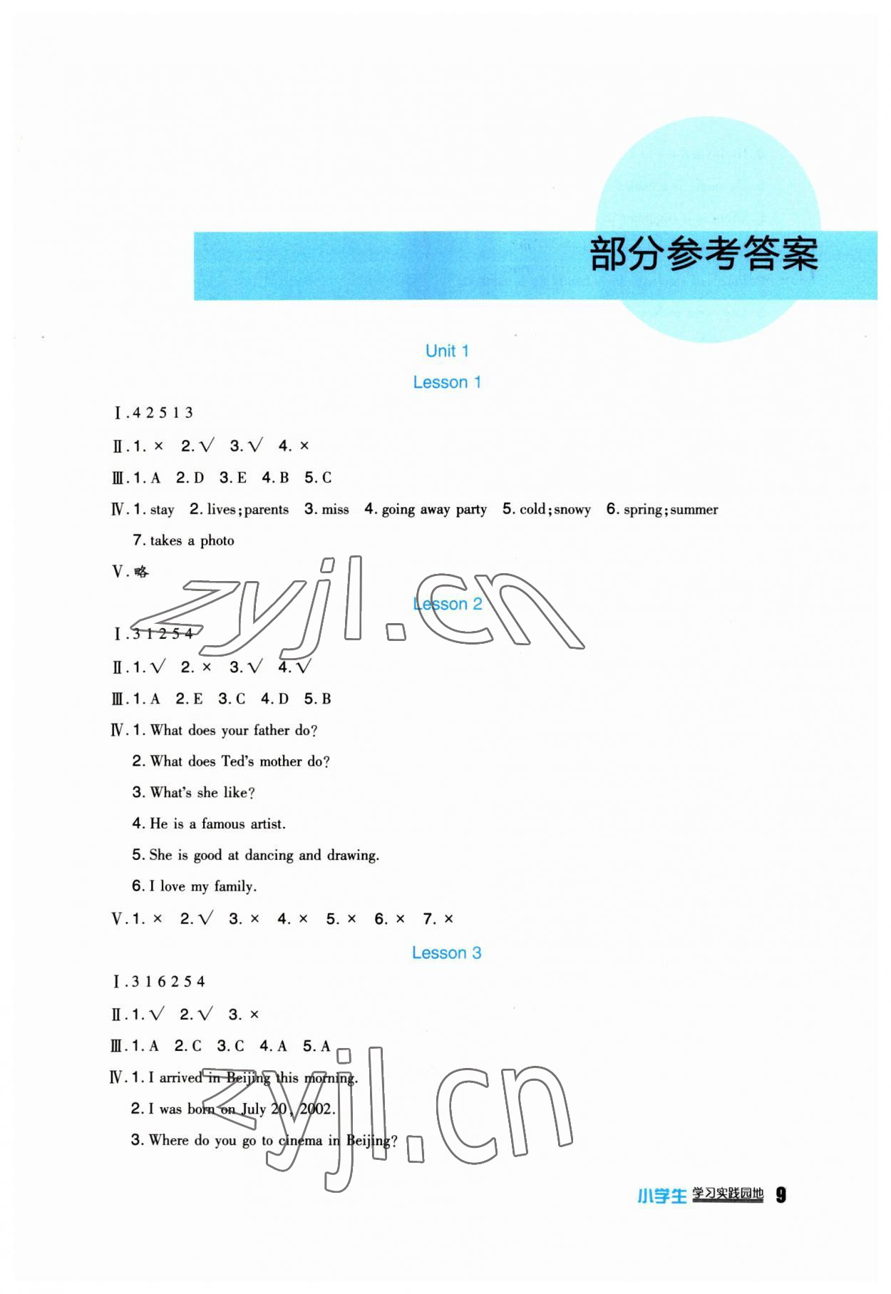 2023年學(xué)習(xí)實(shí)踐園地六年級(jí)英語(yǔ)下冊(cè)人教新起點(diǎn) 第1頁(yè)