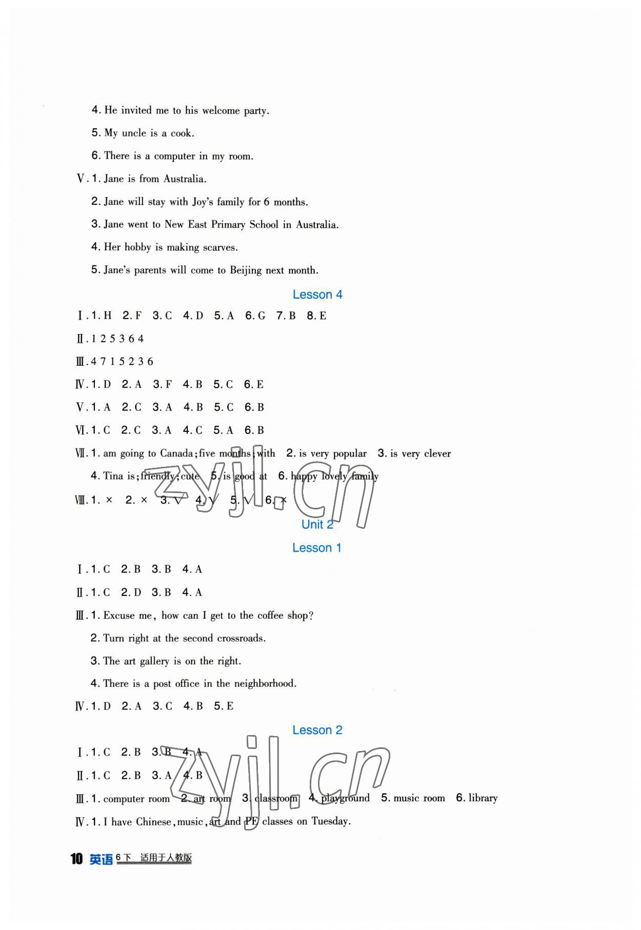 2023年學(xué)習(xí)實(shí)踐園地六年級英語下冊人教新起點(diǎn) 第2頁