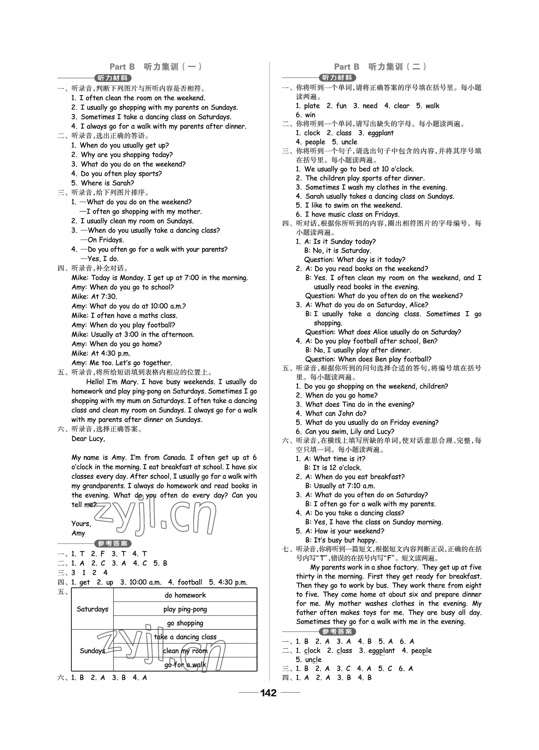 2023年新思維伴你學(xué)單元達標測試卷五年級英語下冊人教版 參考答案第2頁