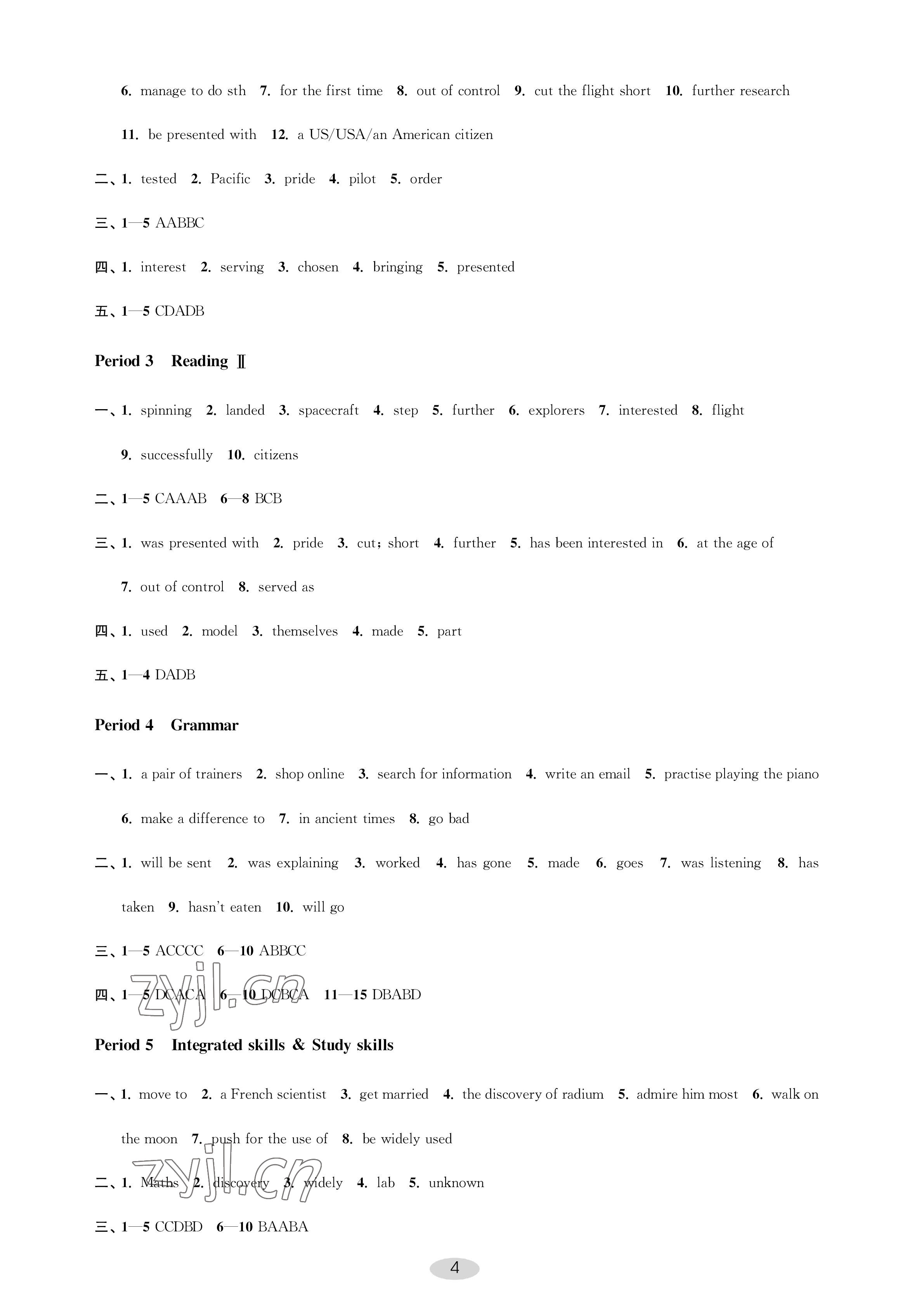2023年關(guān)鍵能力進(jìn)階九年級(jí)英語(yǔ)下冊(cè)譯林版 參考答案第4頁(yè)