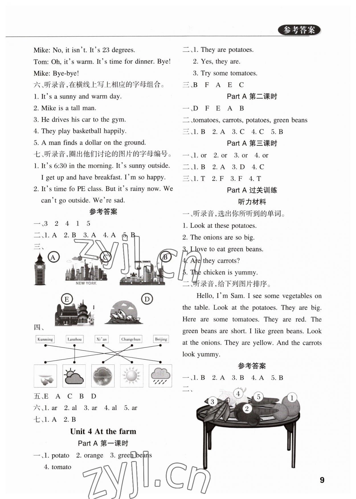 2023年狀元坊全程突破導(dǎo)練測四年級英語下冊人教版佛山專版 參考答案第8頁